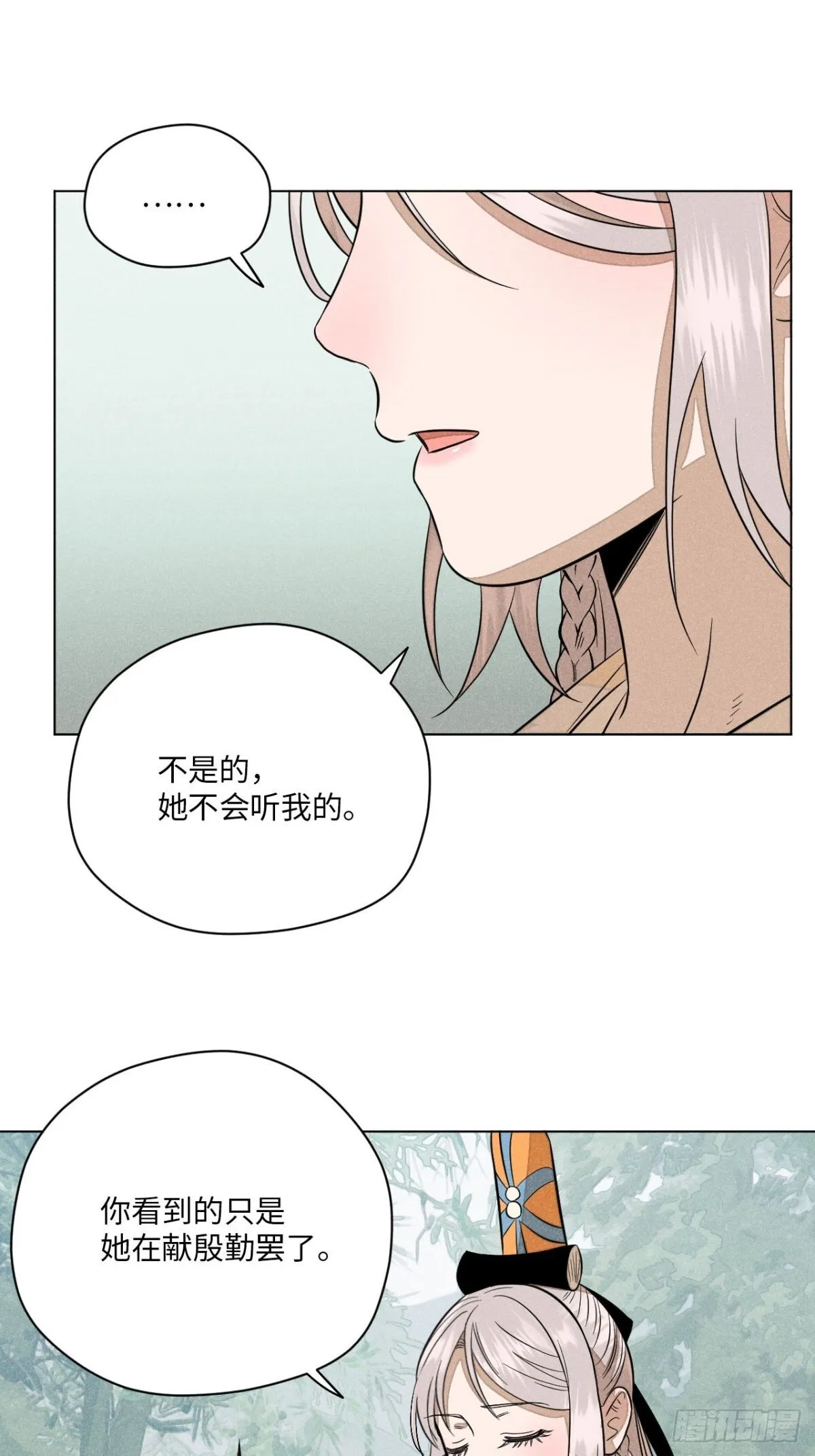 第十三话 山顶上的石像（上）52