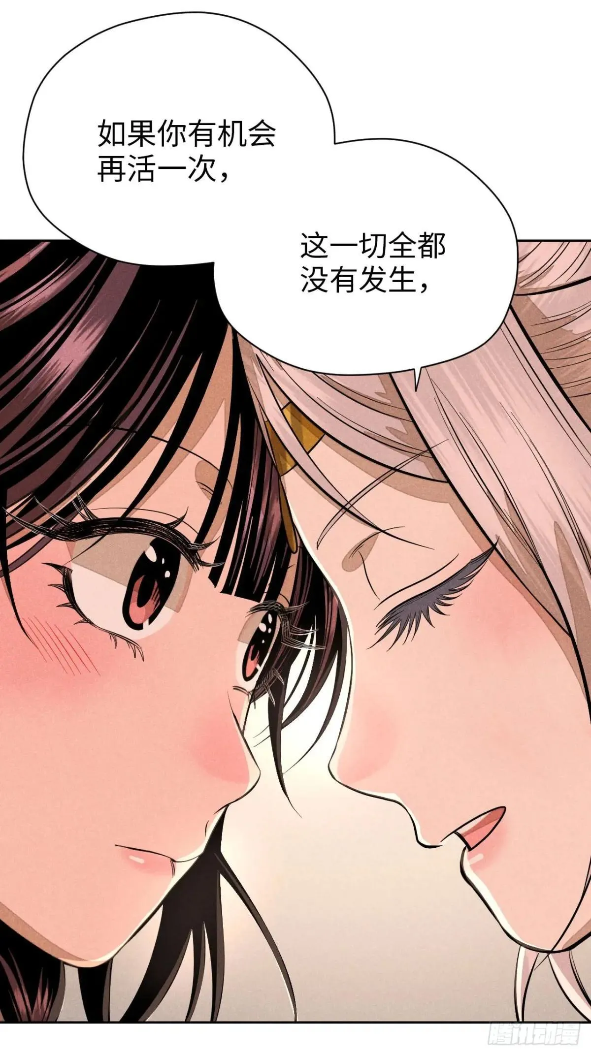 第十九话 命数交织（上）42