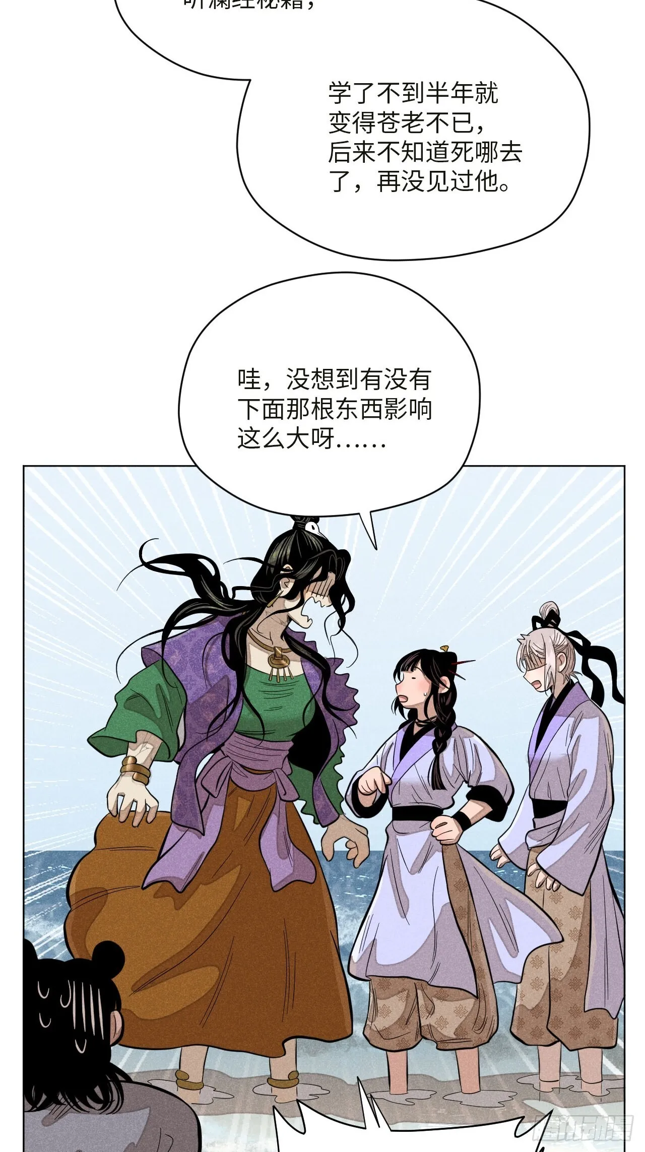 第十六话 操之过急（上）47