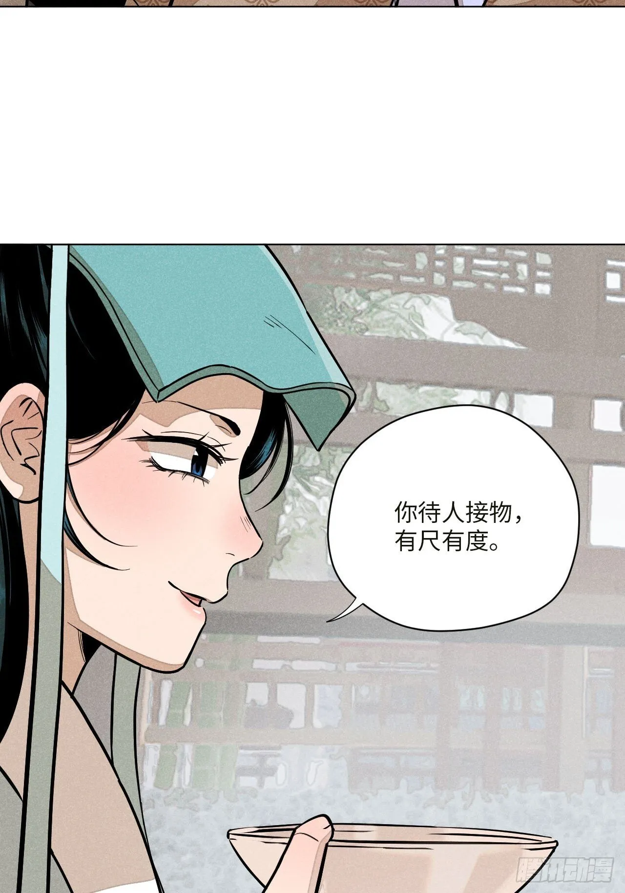 第十七话 借着酒兴（下）7
