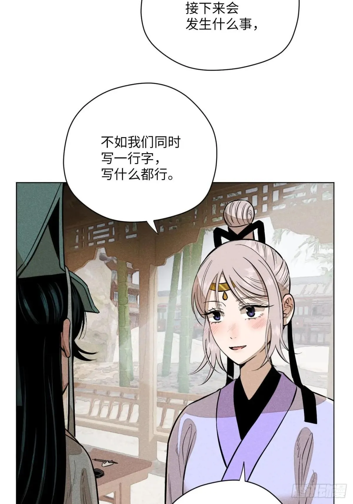 第十八话 心扉（上）2
