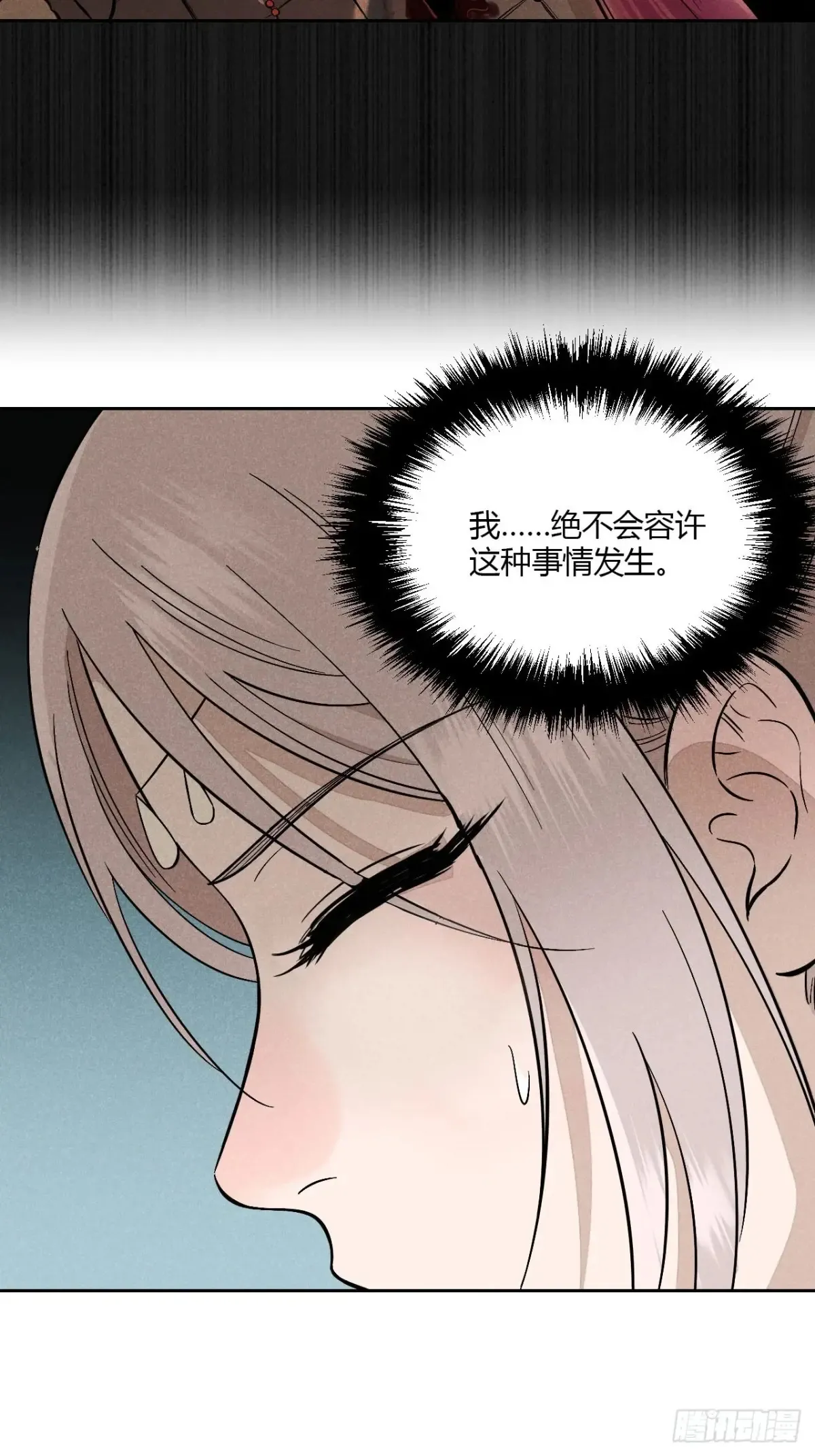 第五话 误饮催情酒（下）35