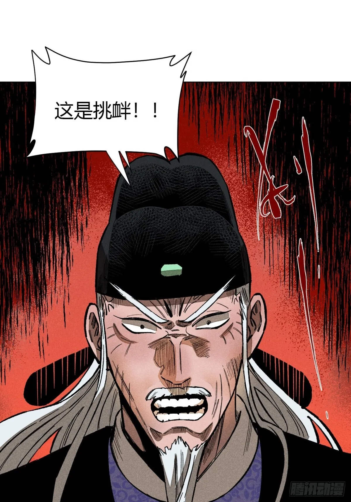 第十话 预言之火（下）9