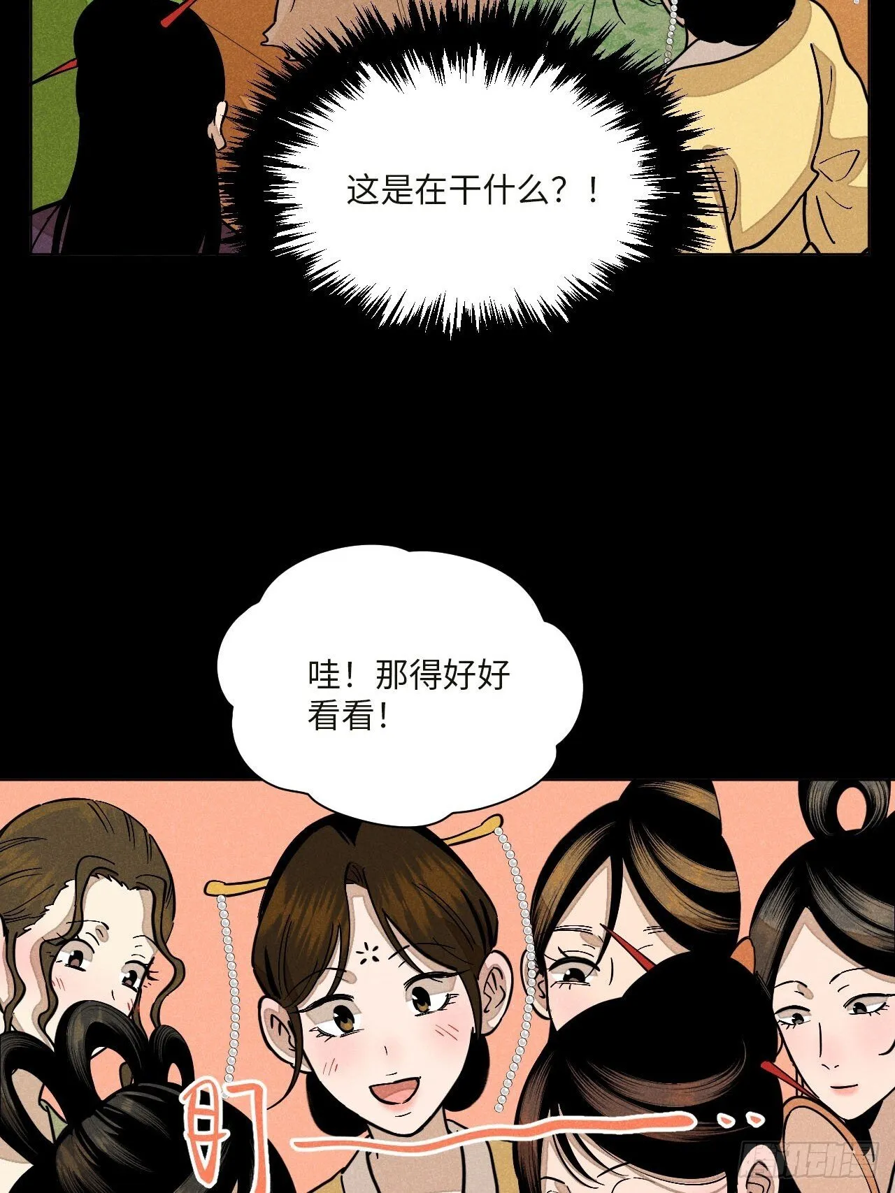 第十七话 借着酒兴（下）38