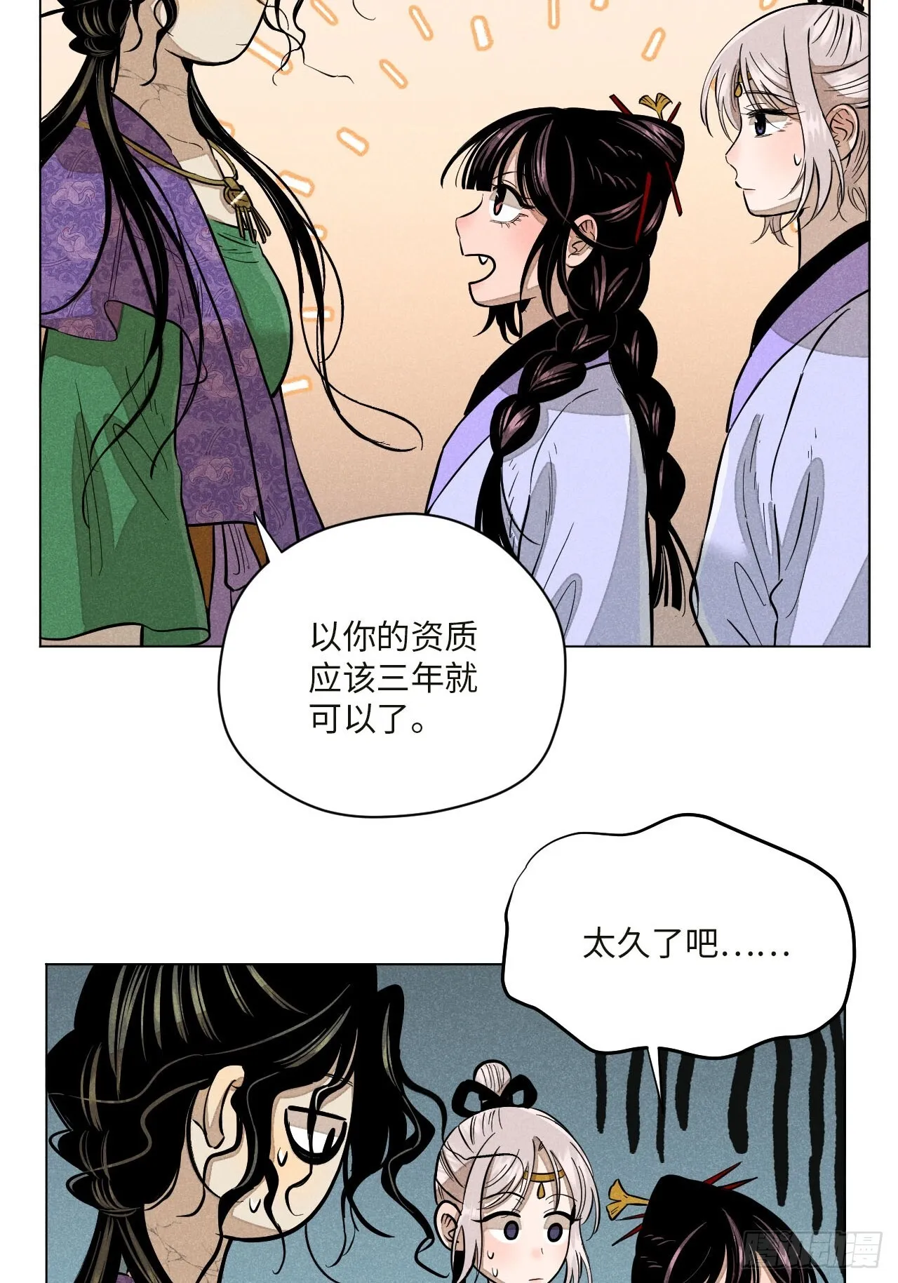 第十六话 操之过急（上）53