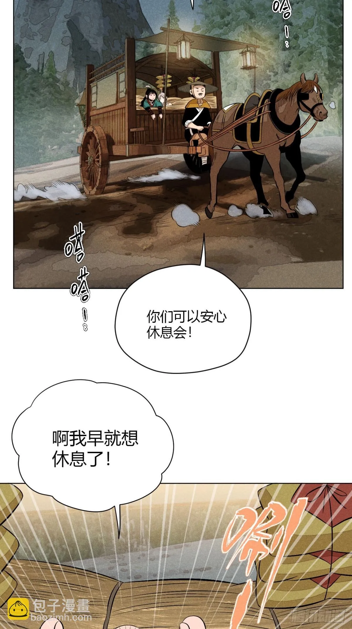 第十一话 两人出逃（上）51