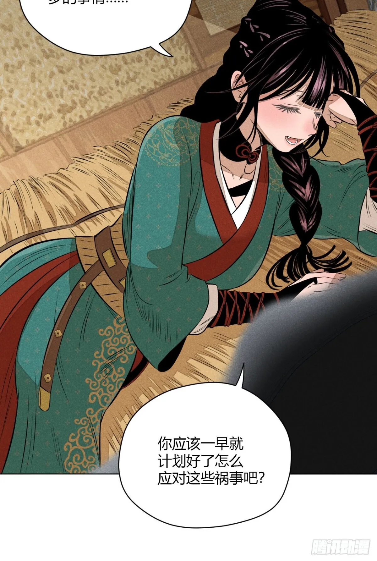 第十一话 两人出逃（上）61