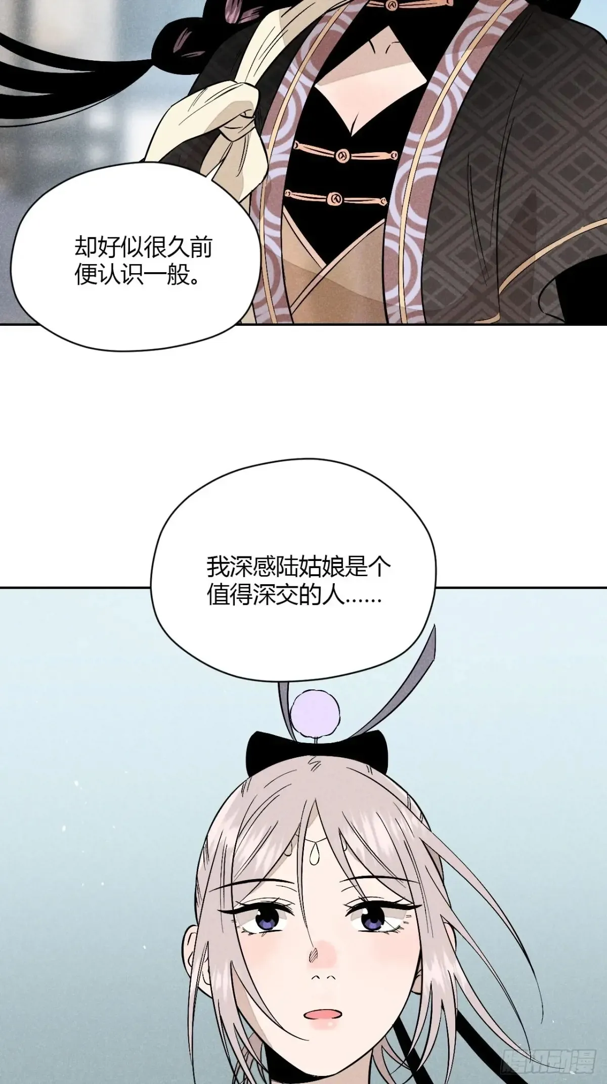 第五话 误饮催情酒（下）37