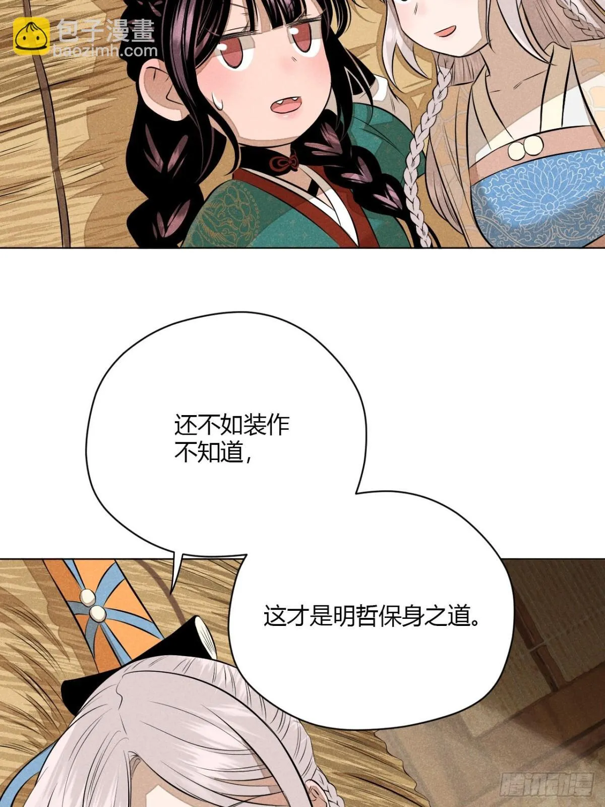 第十一话 两人出逃（下）15