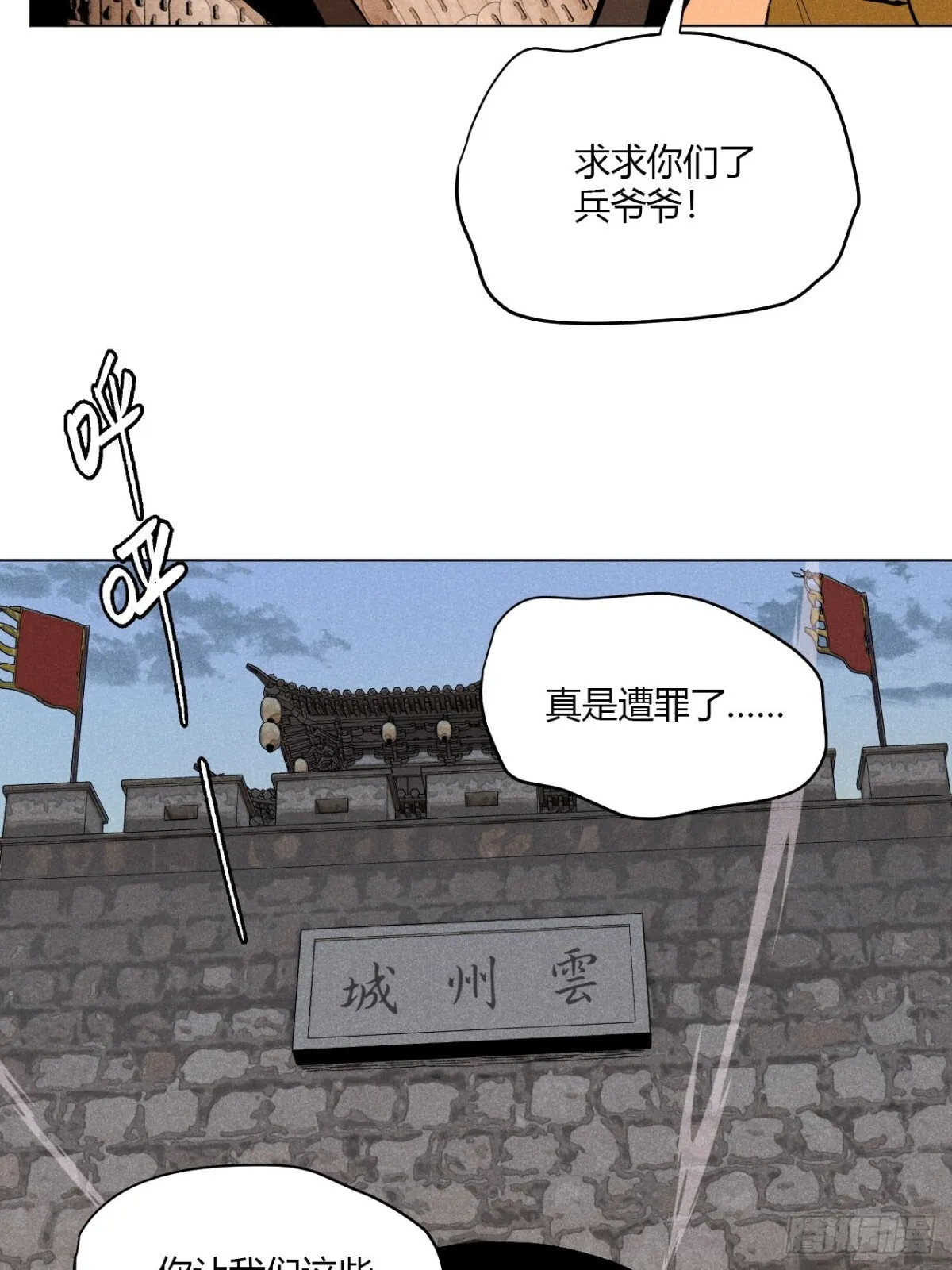 第十一话 两人出逃（上）22