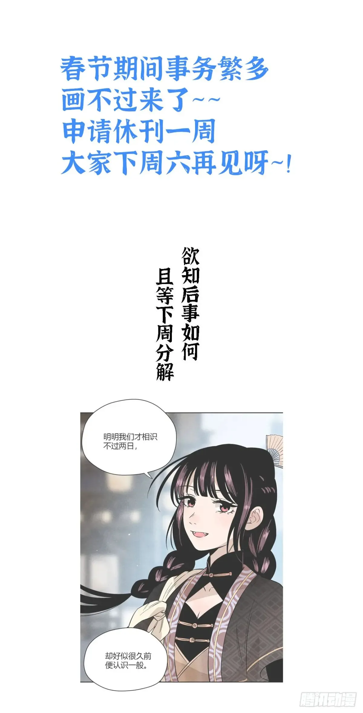 请假条0