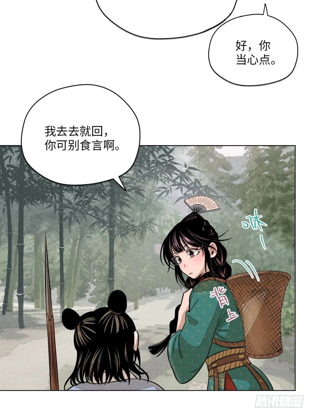 第十三话 山顶上的石像（上）18