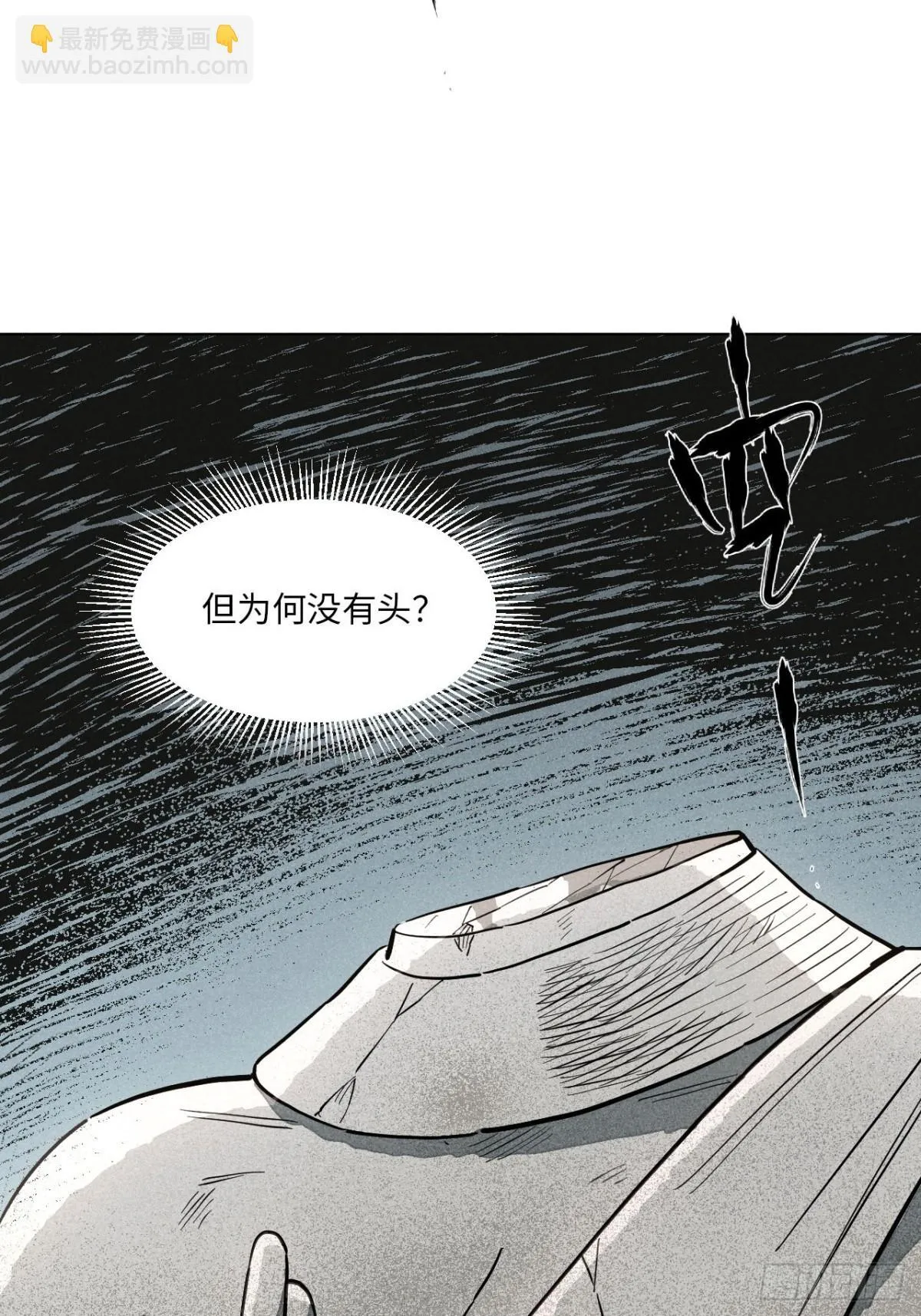 第十三话 山顶上的石像（下）13