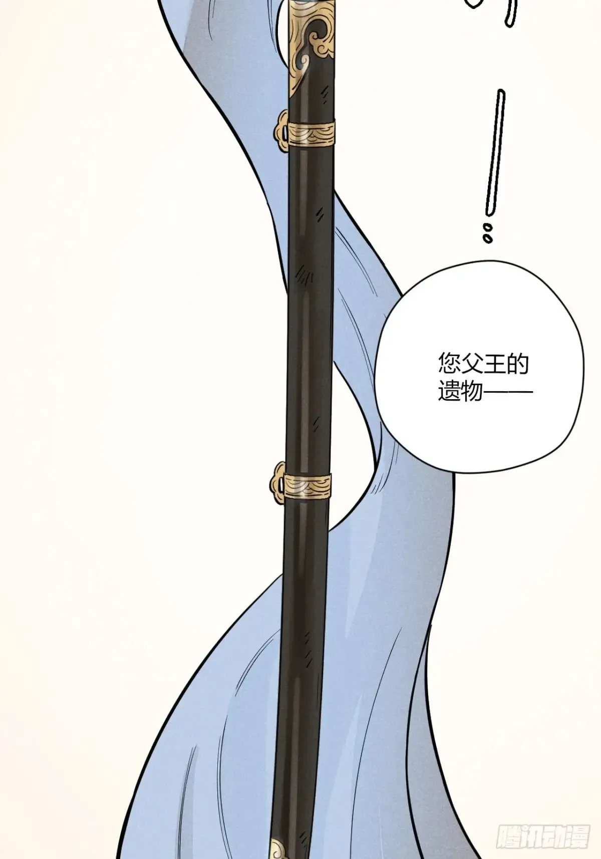 第八话 故人不再（上）19