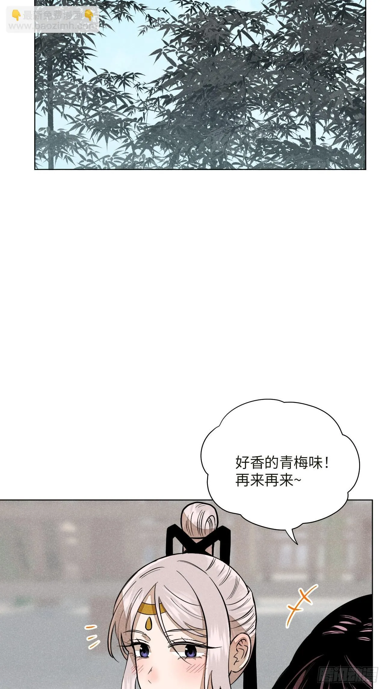 第十七话 借着酒兴（上）54