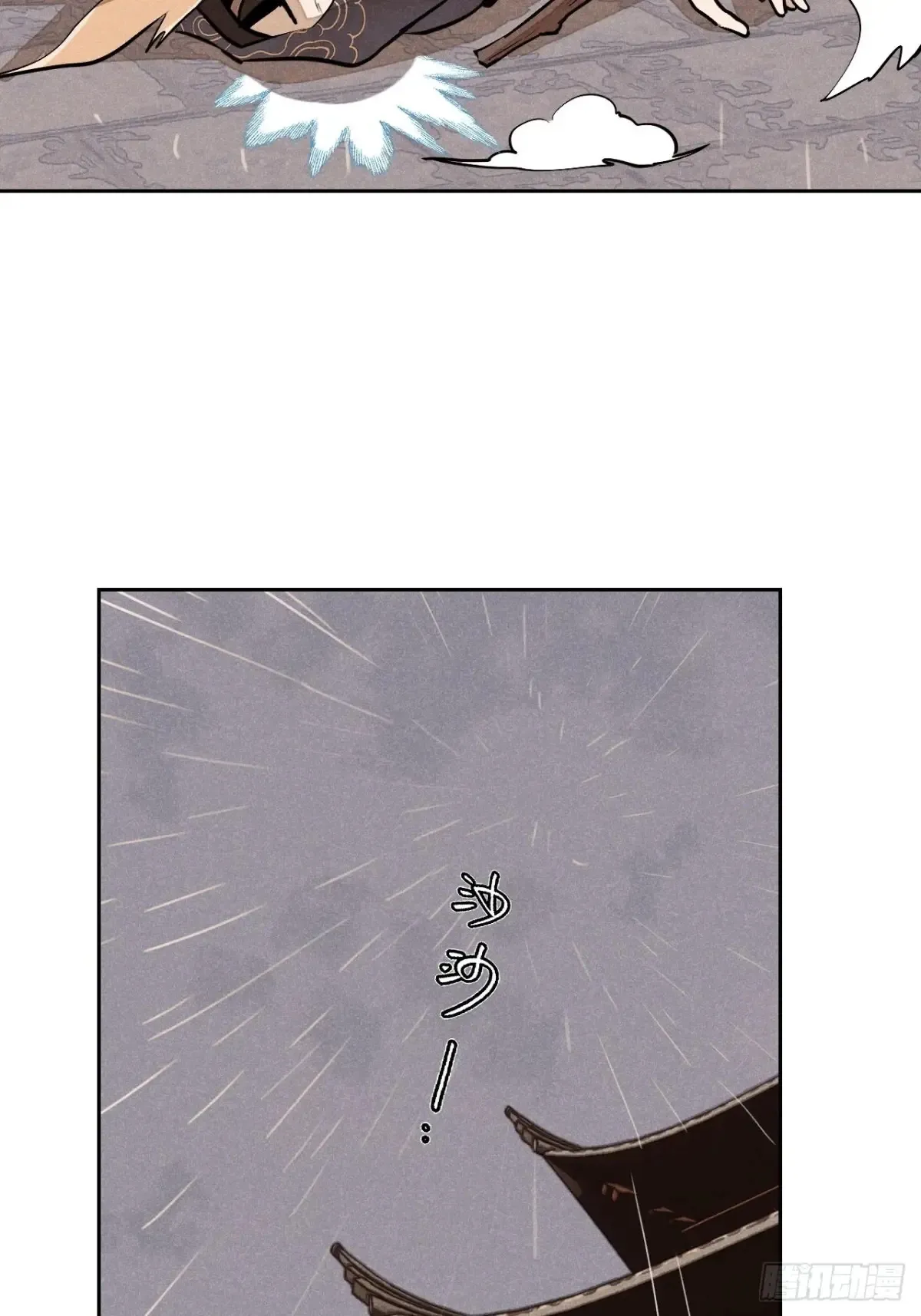 第七话 素游的过去（下）30