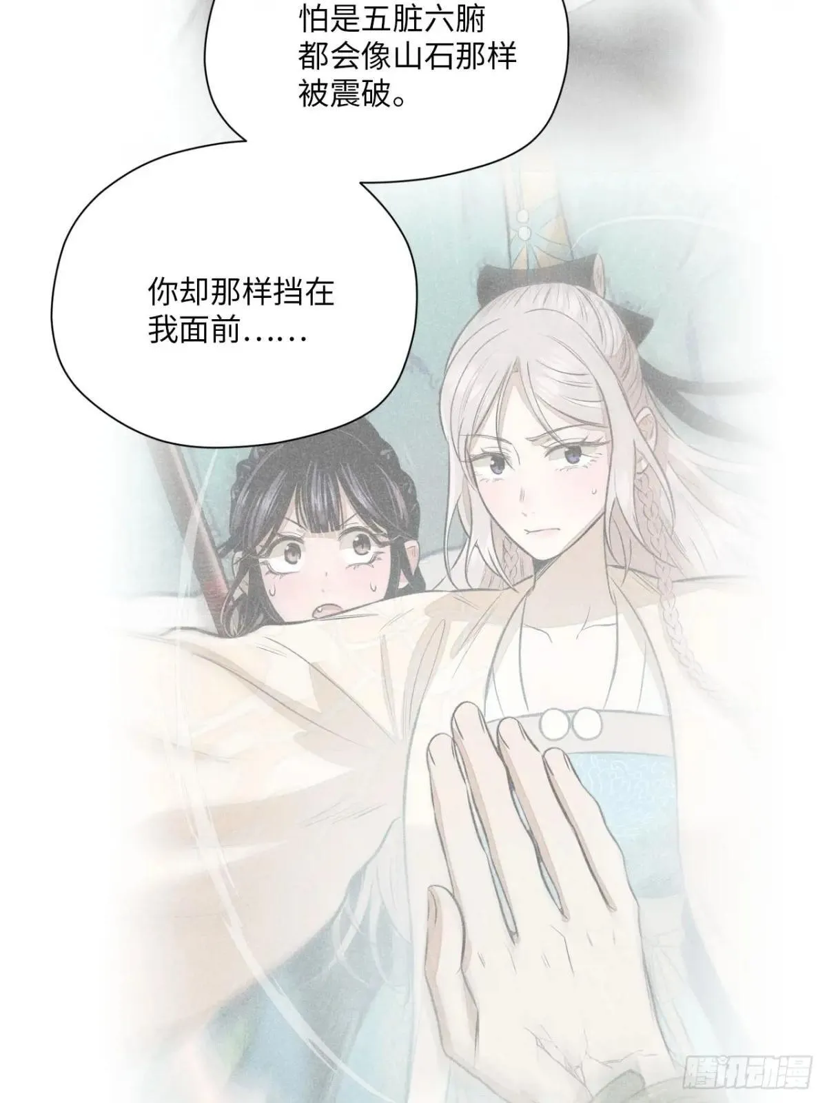 第十五话 心潮起伏（上）52
