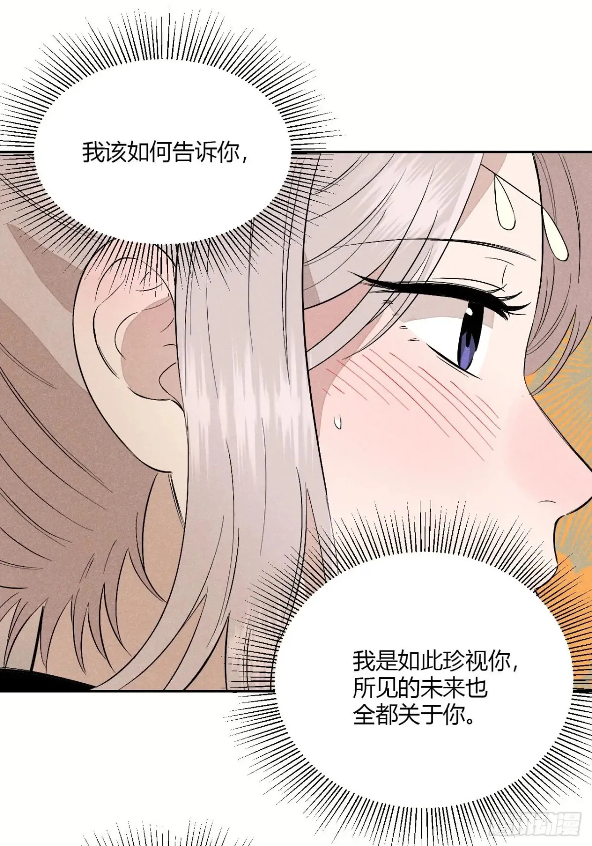请假条1
