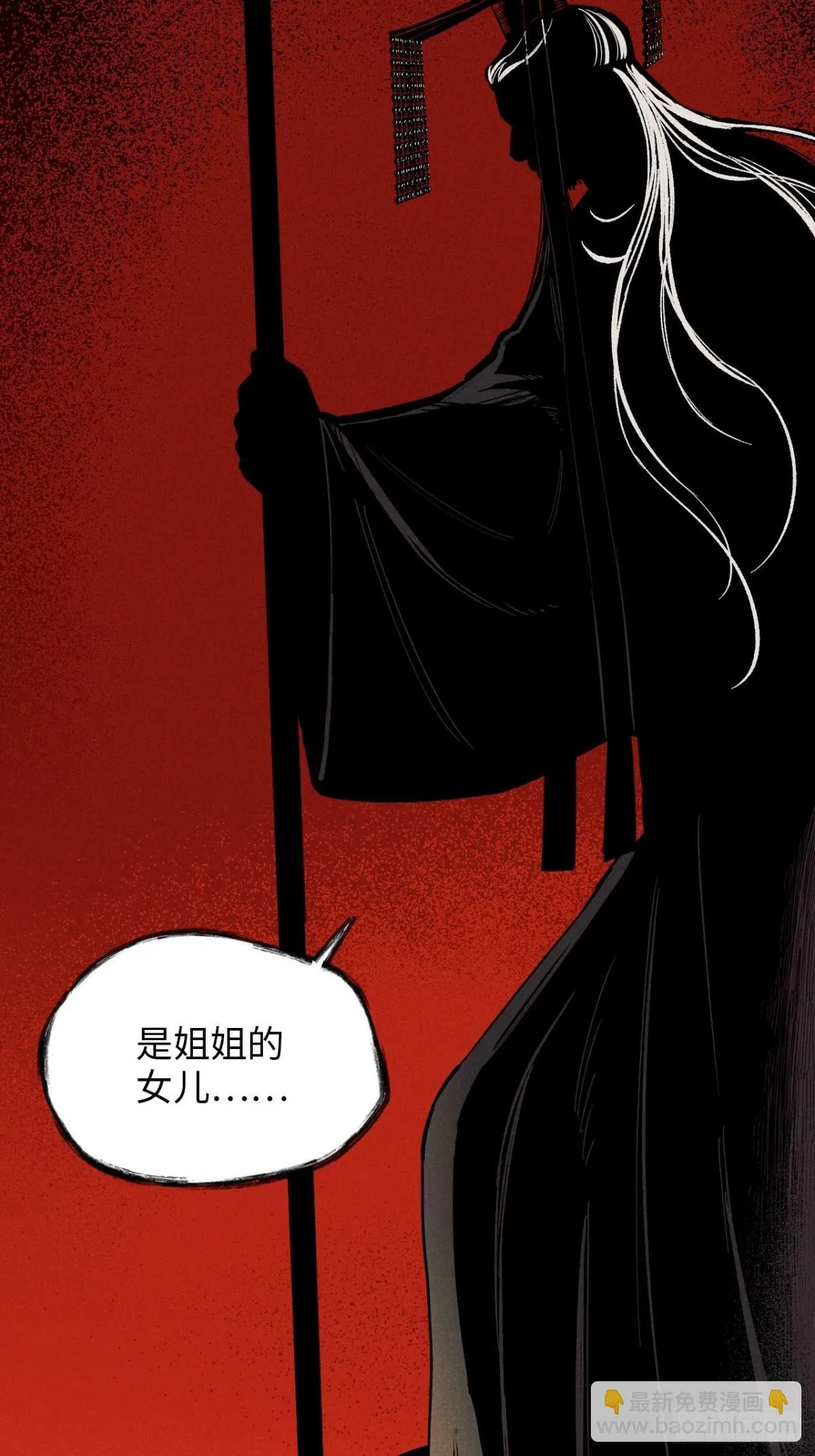 第十二话 寻找女师父（上）26