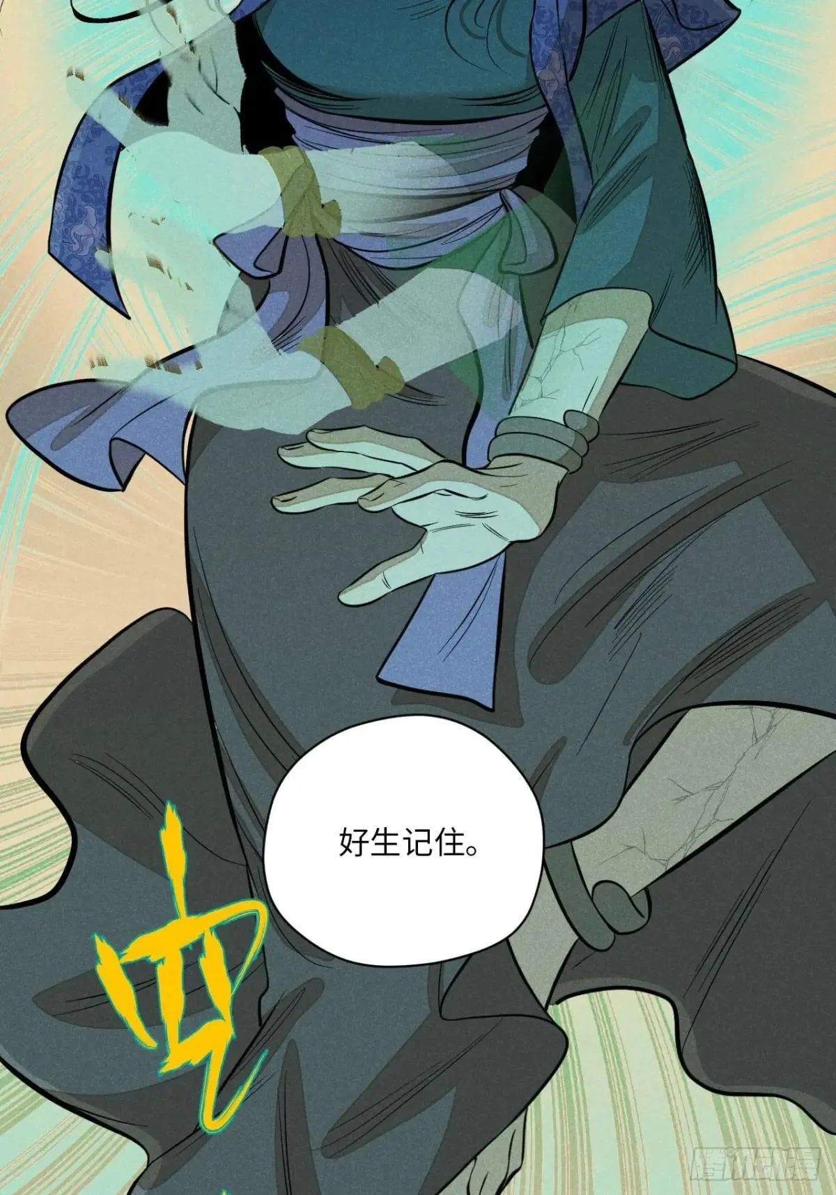 第十五话 心潮起伏（下）27