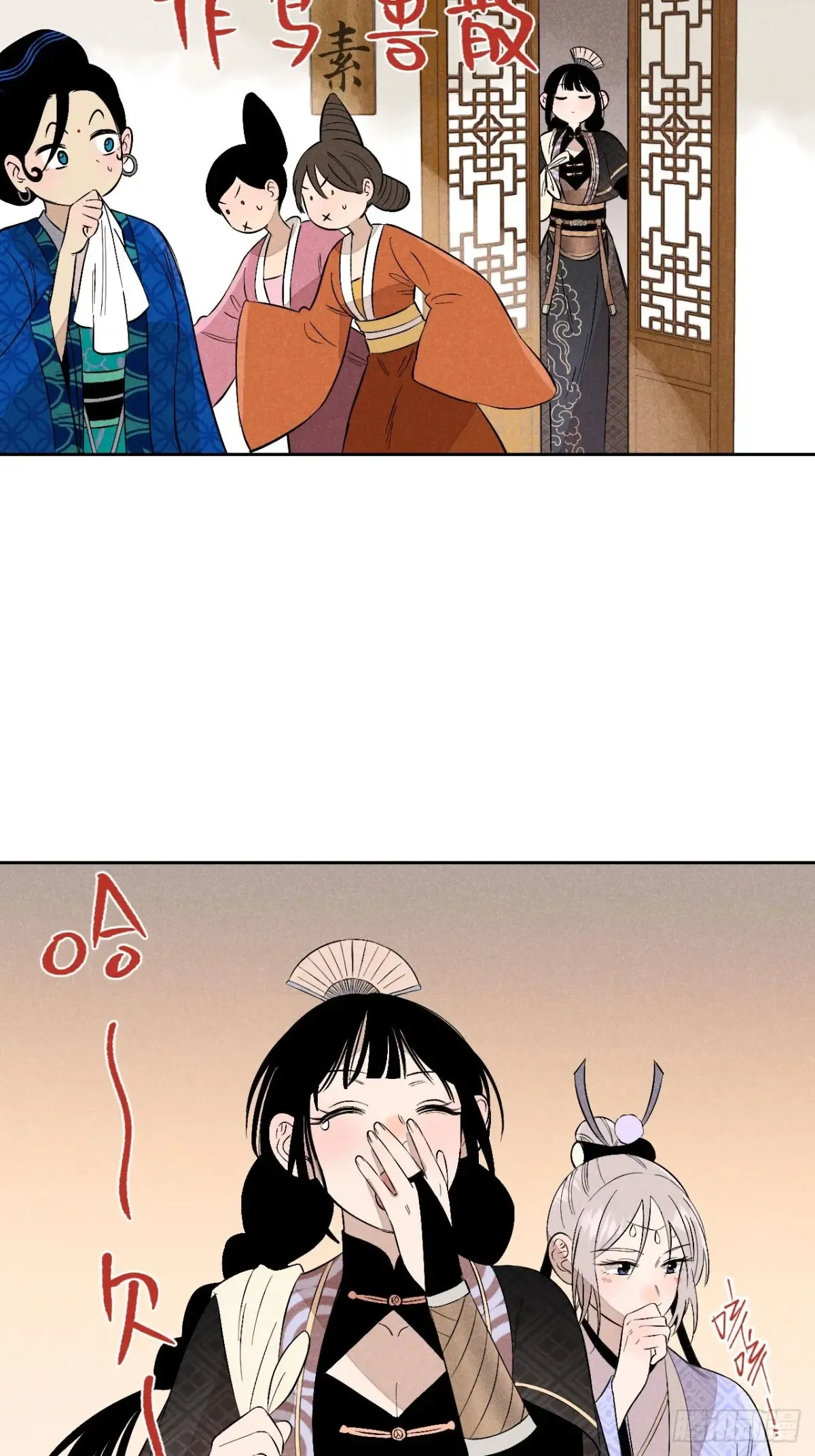 第五话 误饮催情酒（下）17