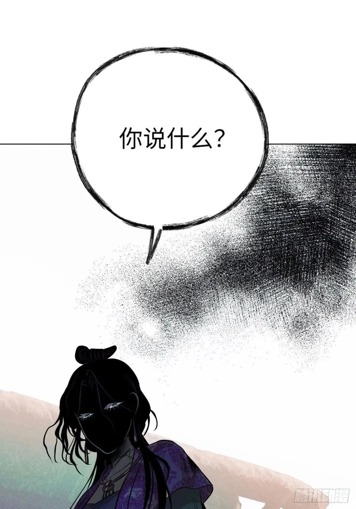 第十四话 真心不移（上）1