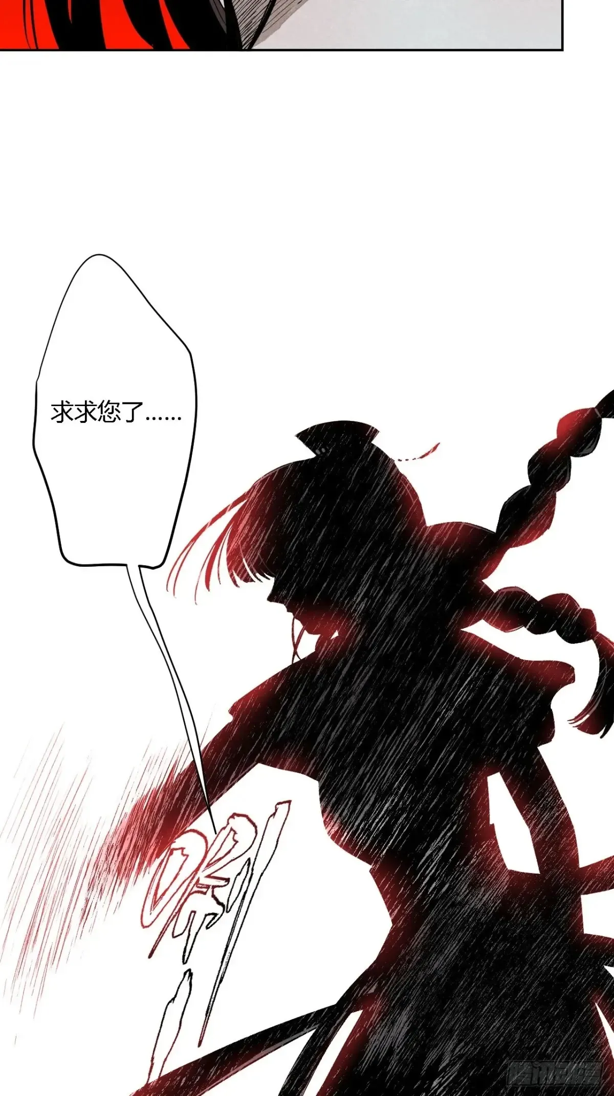 第三话 哪里不是牢笼（上）26