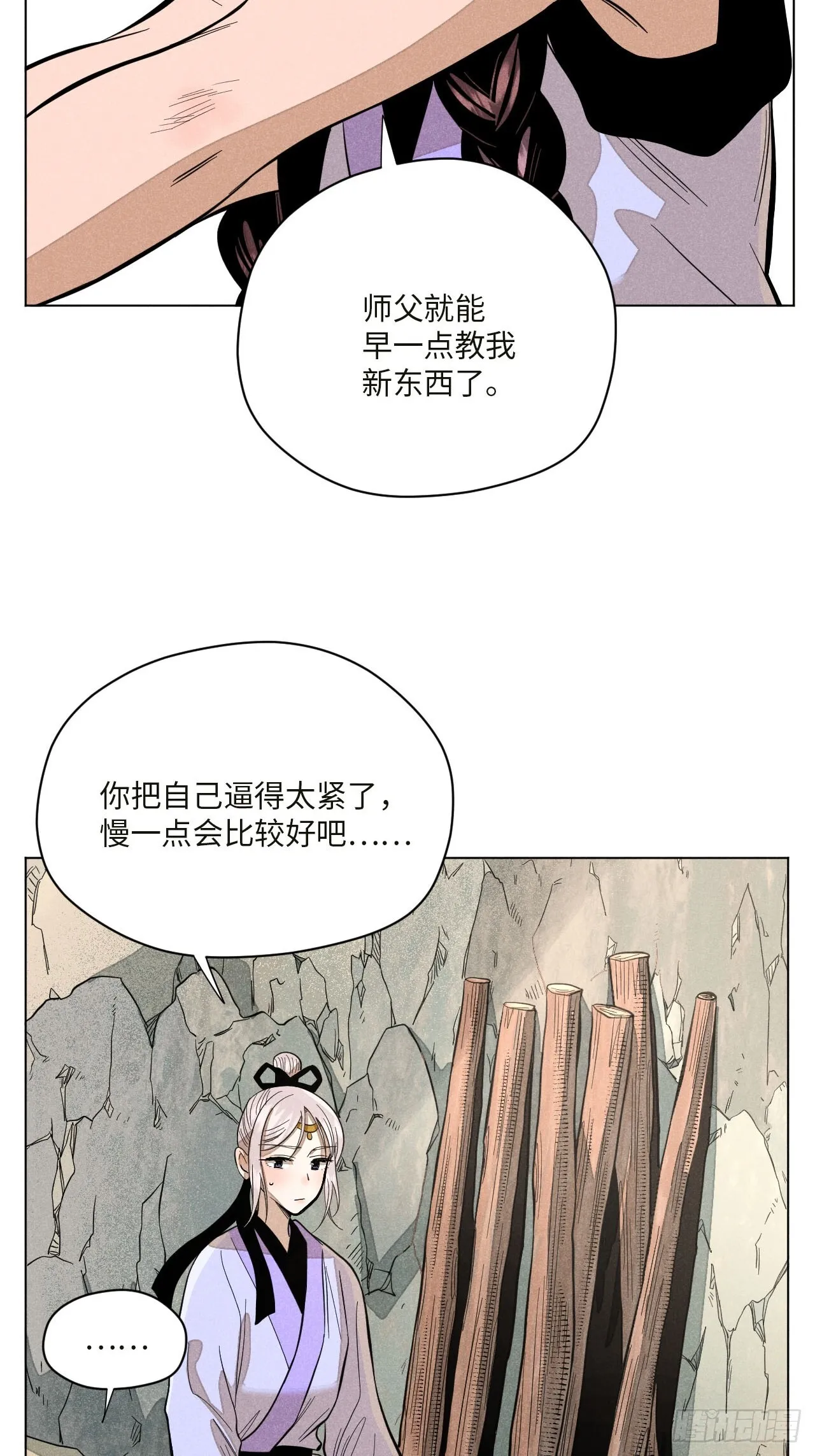 第十六话 操之过急（上）63