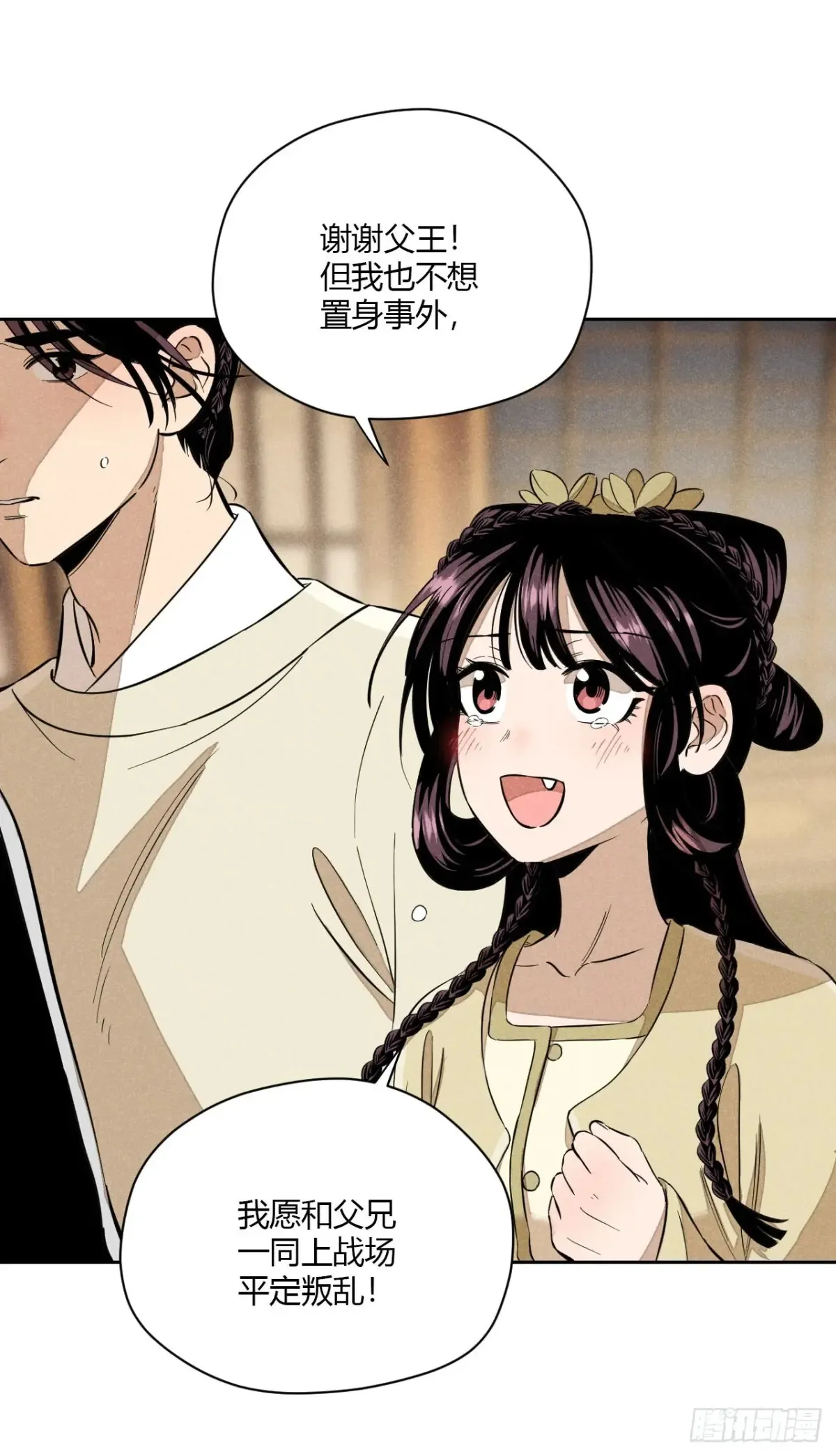 第七话 素游的过去（上）56