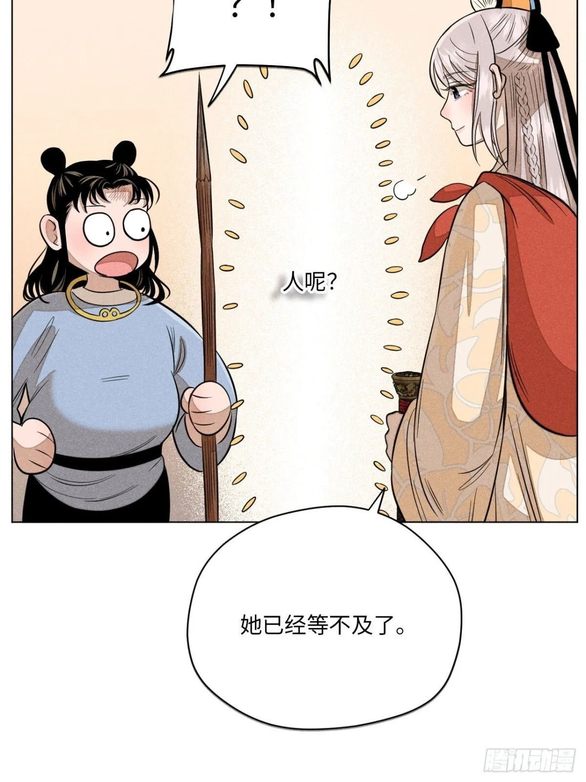 第十三话 山顶上的石像（上）21