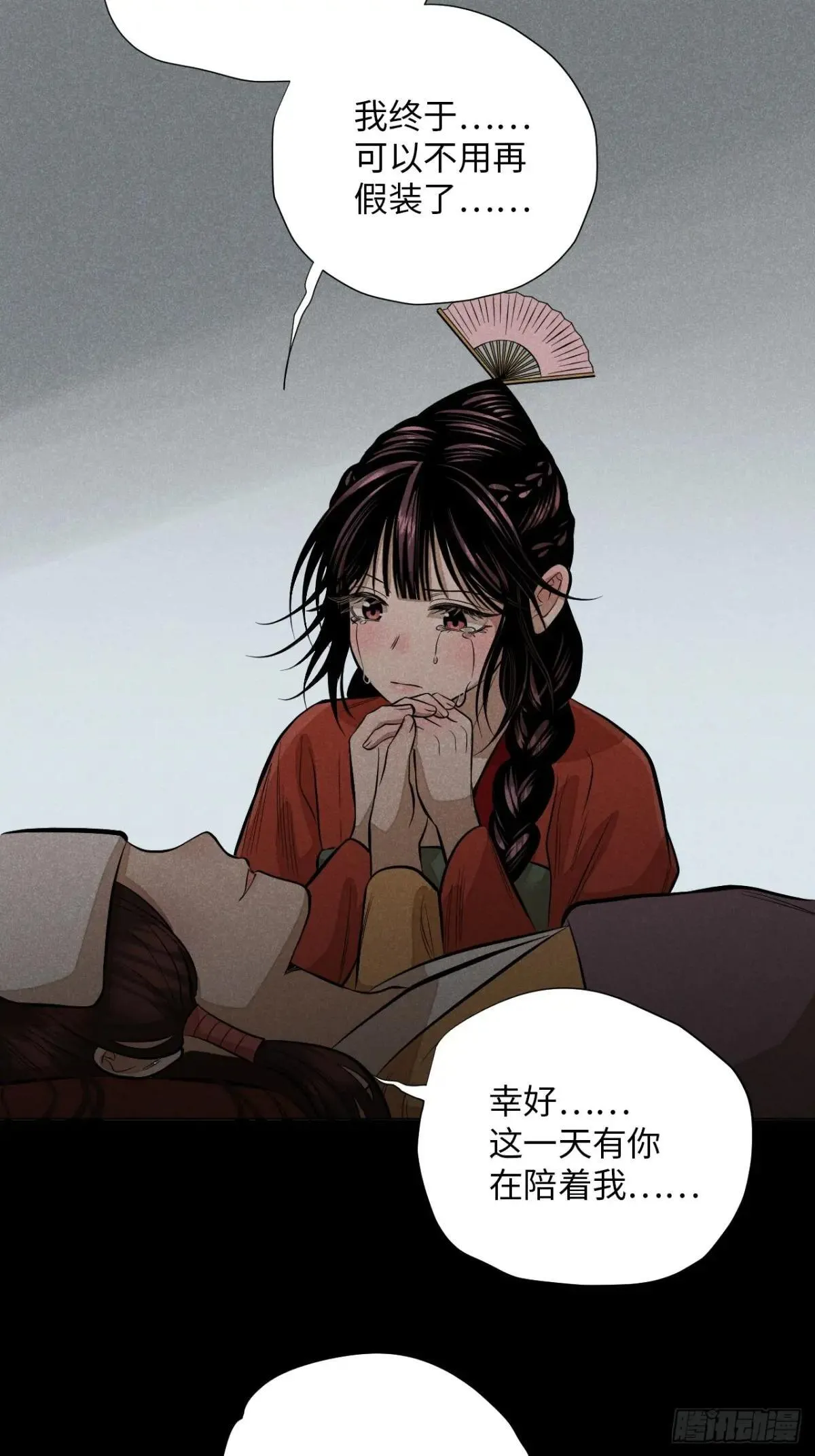 第十八话 心扉（下）27