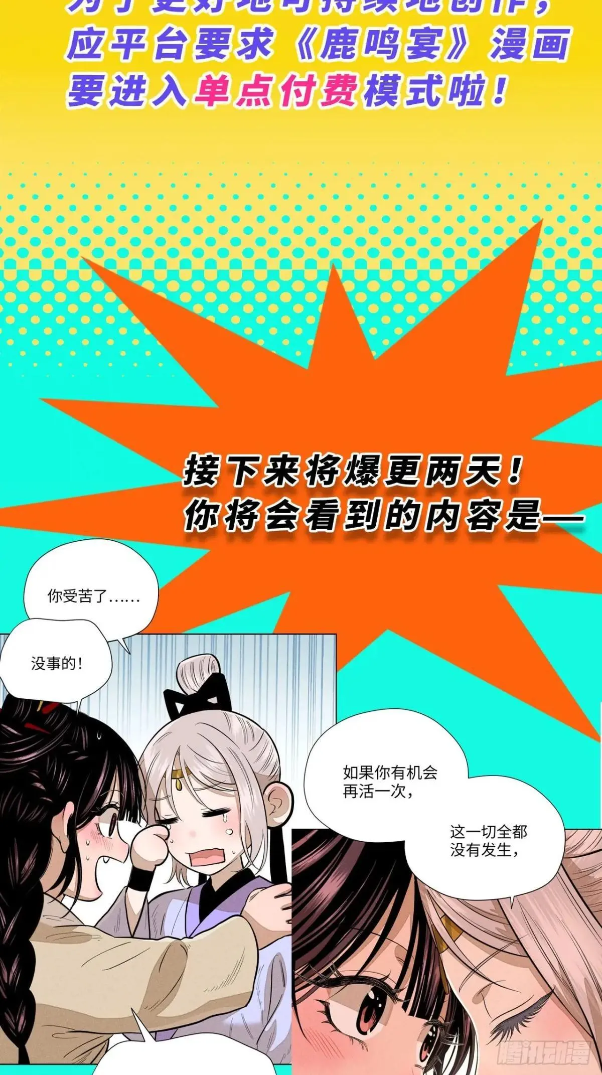周边抽奖活动1