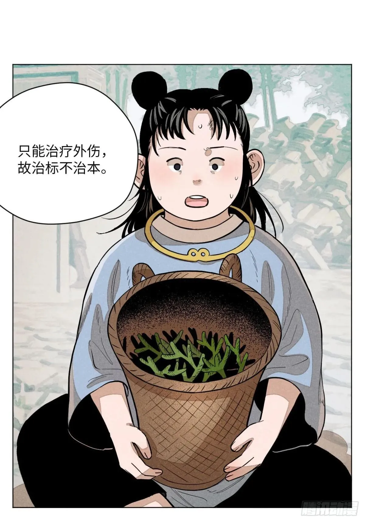 第十四话 真心不移（下）21