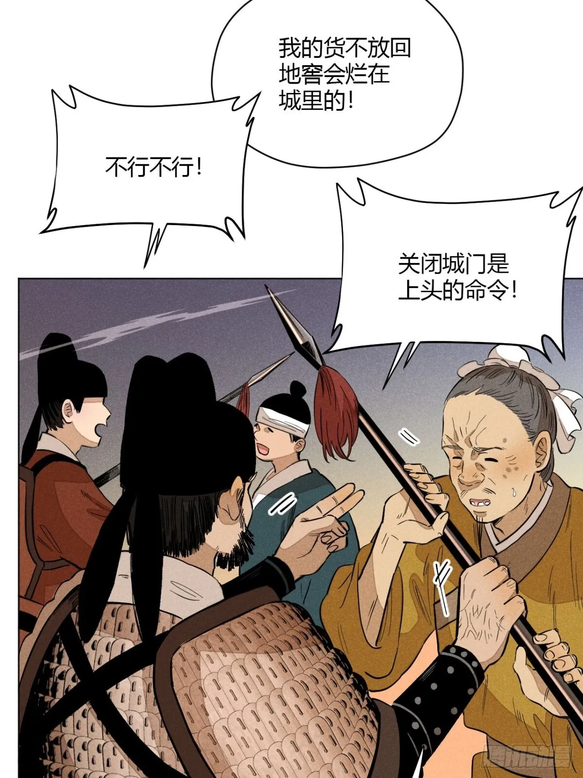 第十一话 两人出逃（上）21