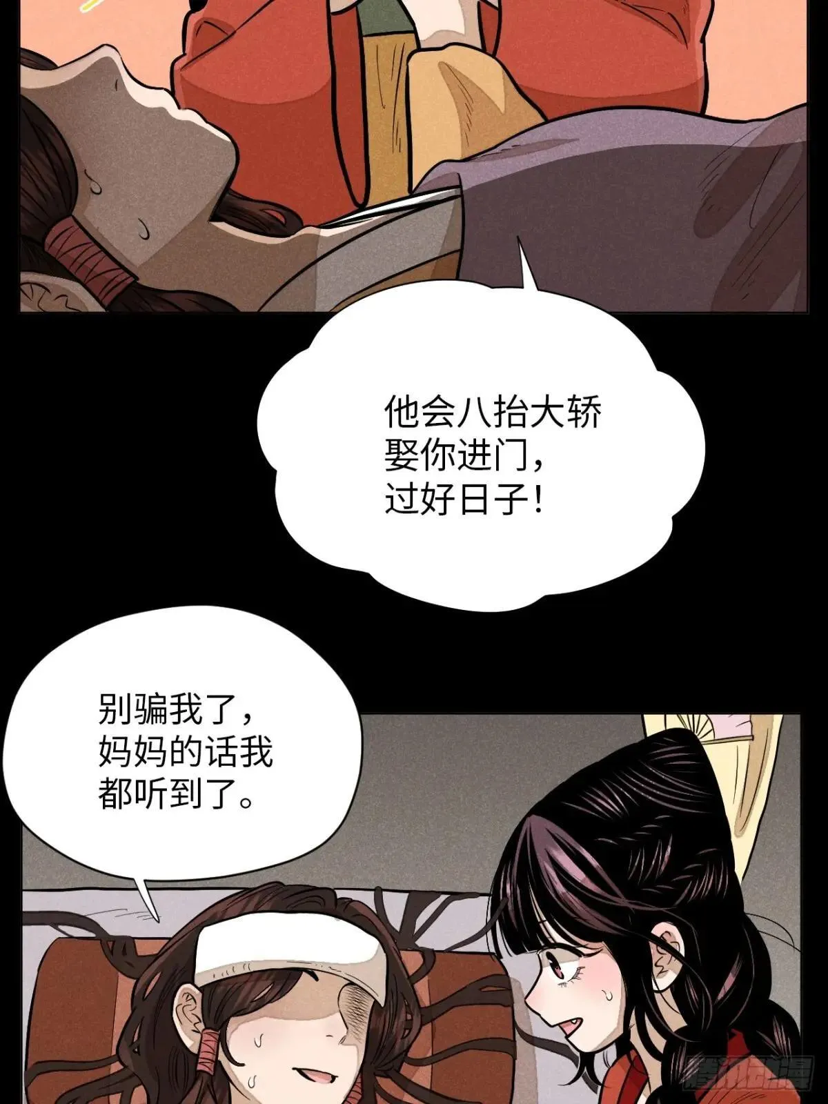第十八话 心扉（下）19