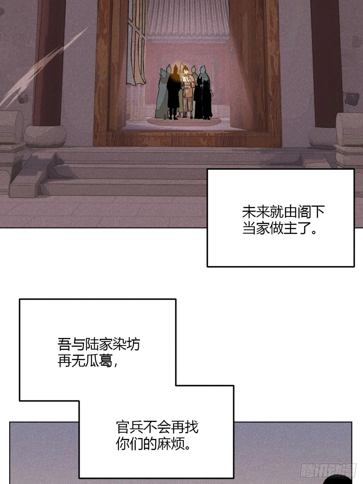第十一话 两人出逃（上）8
