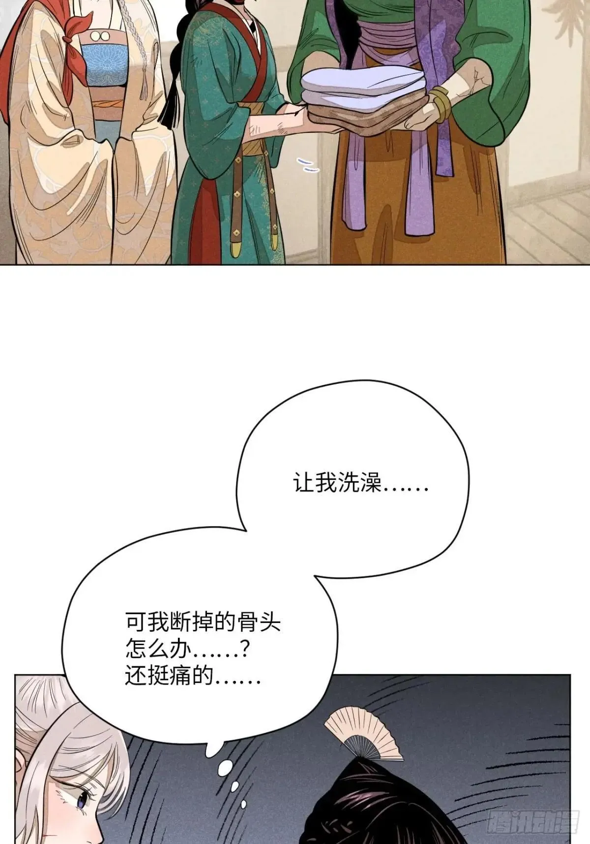 第十五话 心潮起伏（上）15