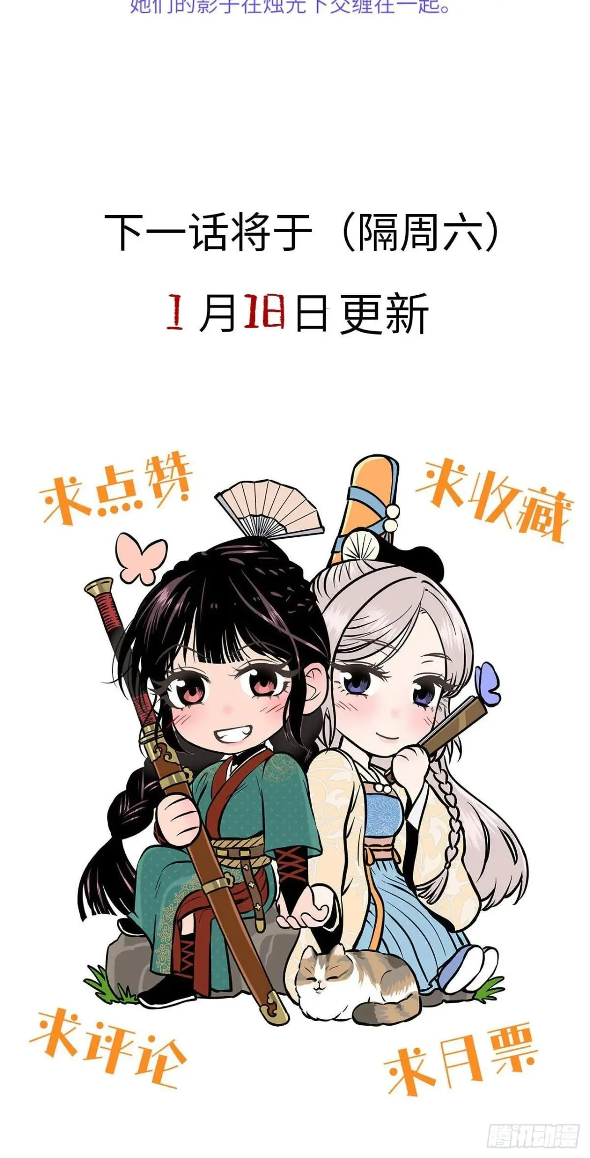 第十八话 心扉（上）48