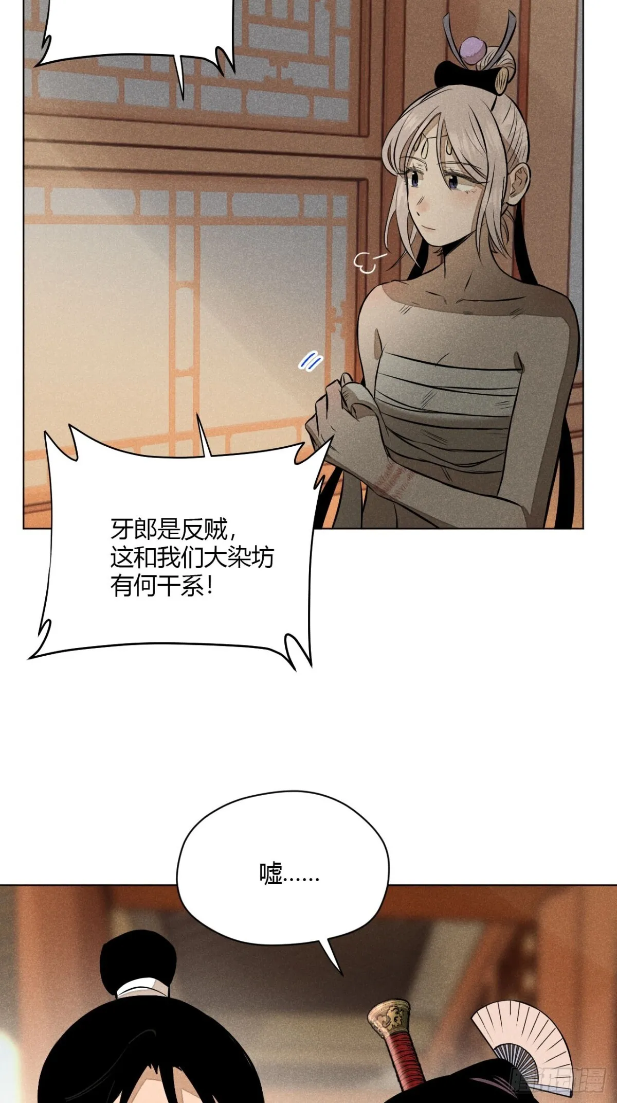 第十话 预言之火（中）6