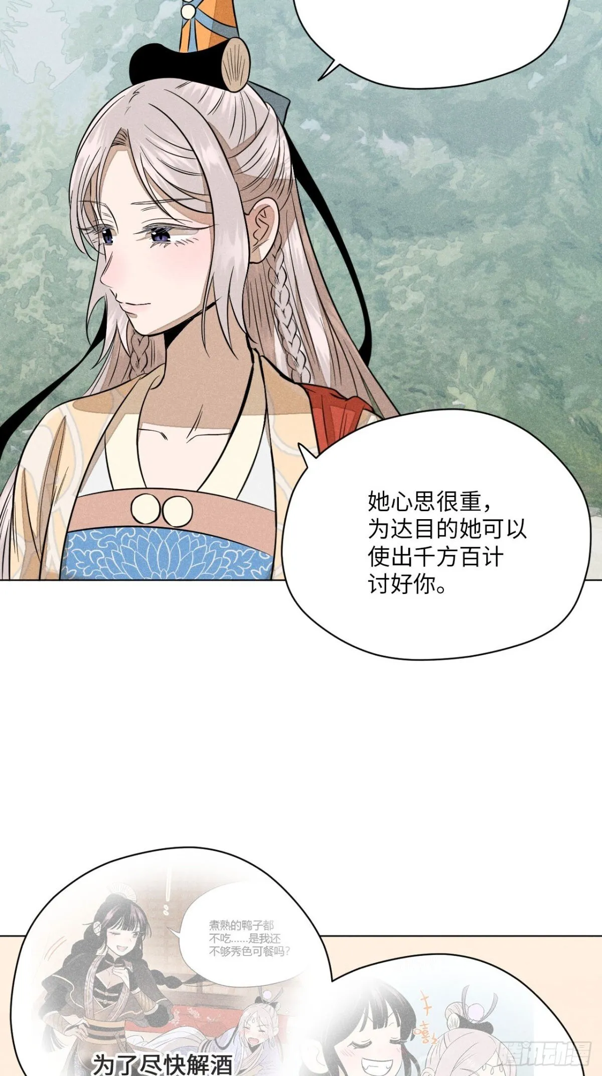 第十三话 山顶上的石像（上）54