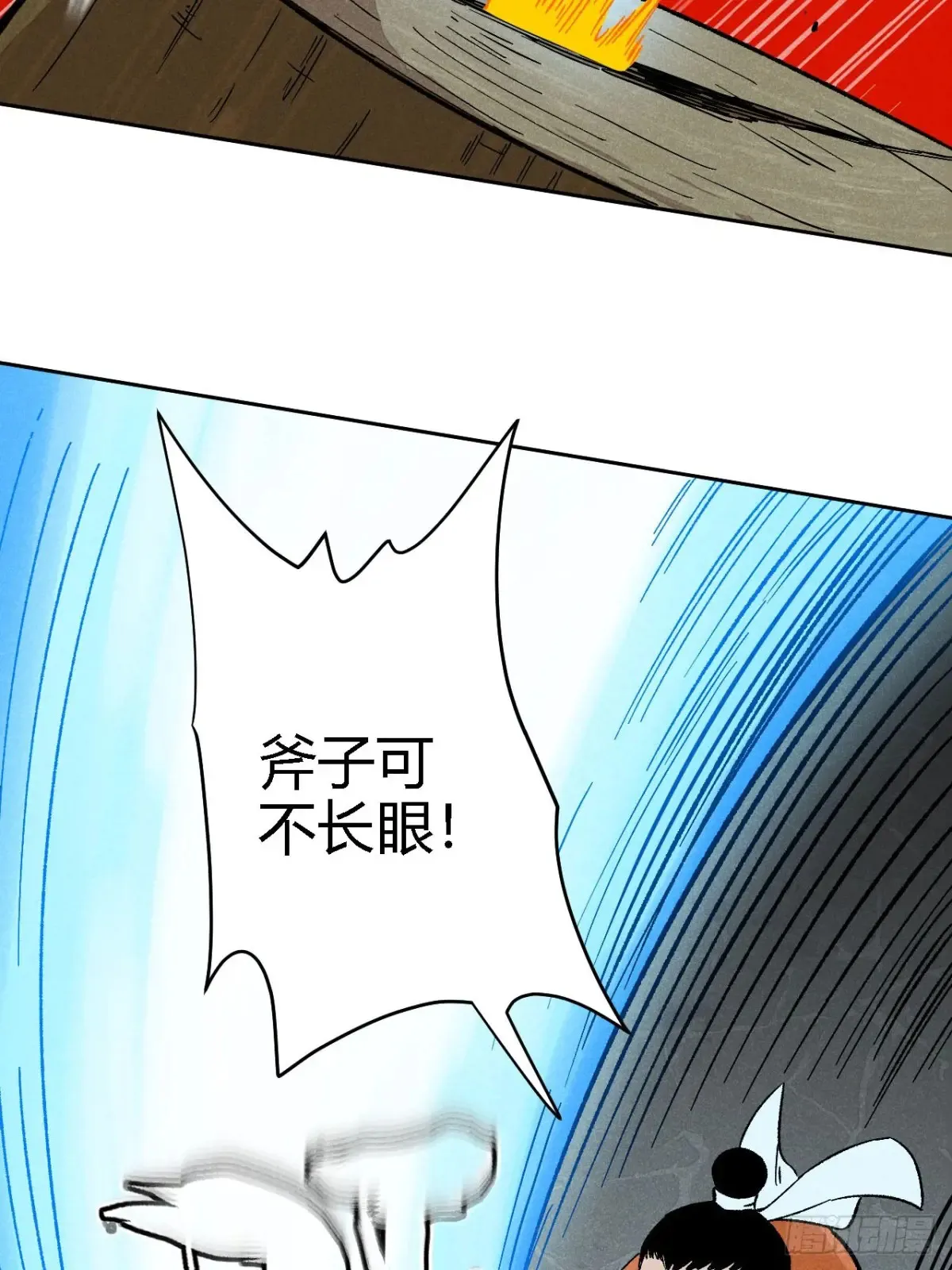 第三话 哪里不是牢笼（上）2