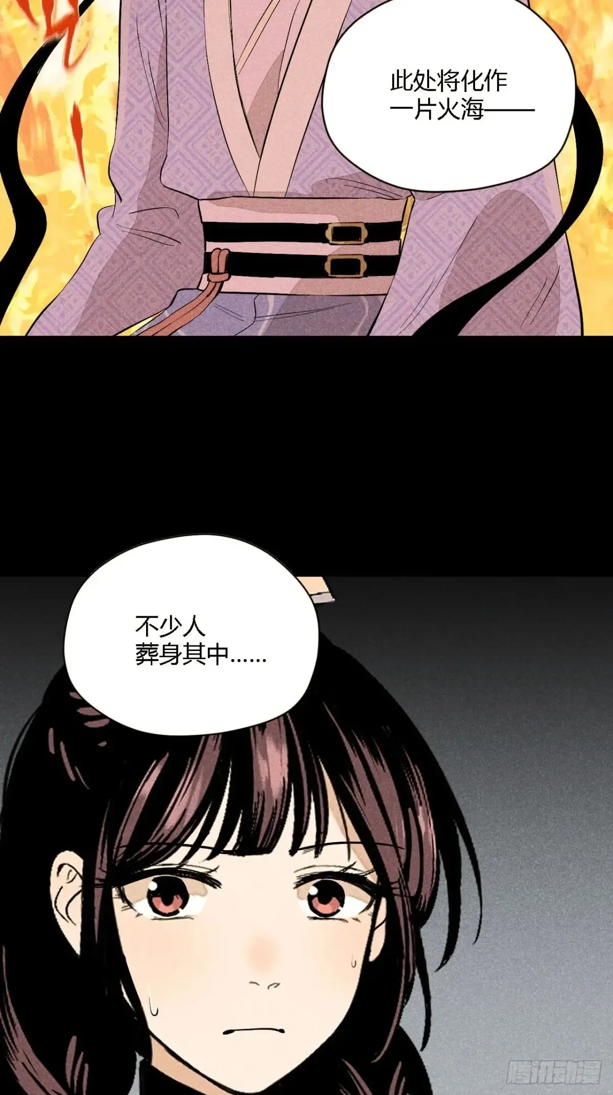 第八话 故人不再（上）57