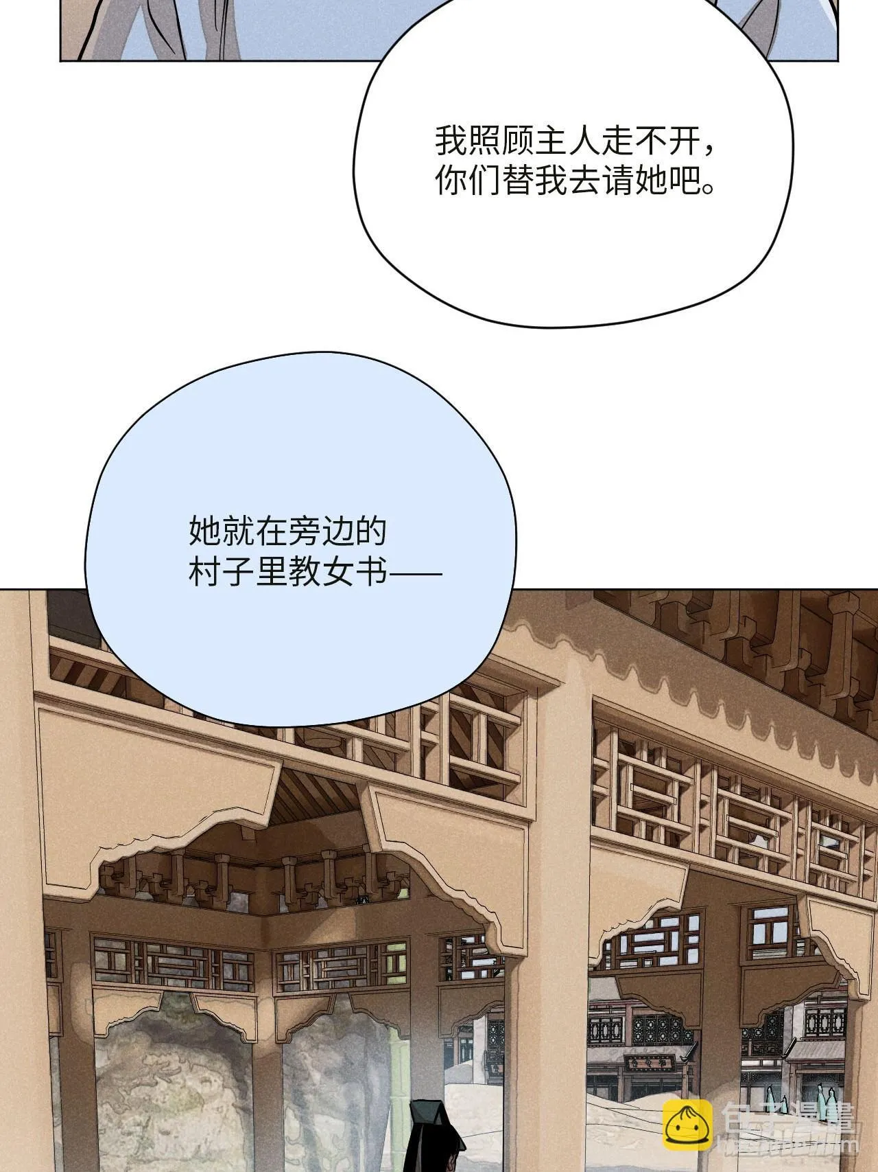 第十六话 操之过急（下）63