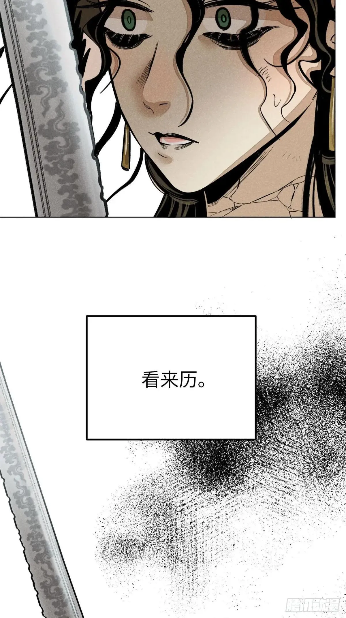 第十五话 心潮起伏（上）66