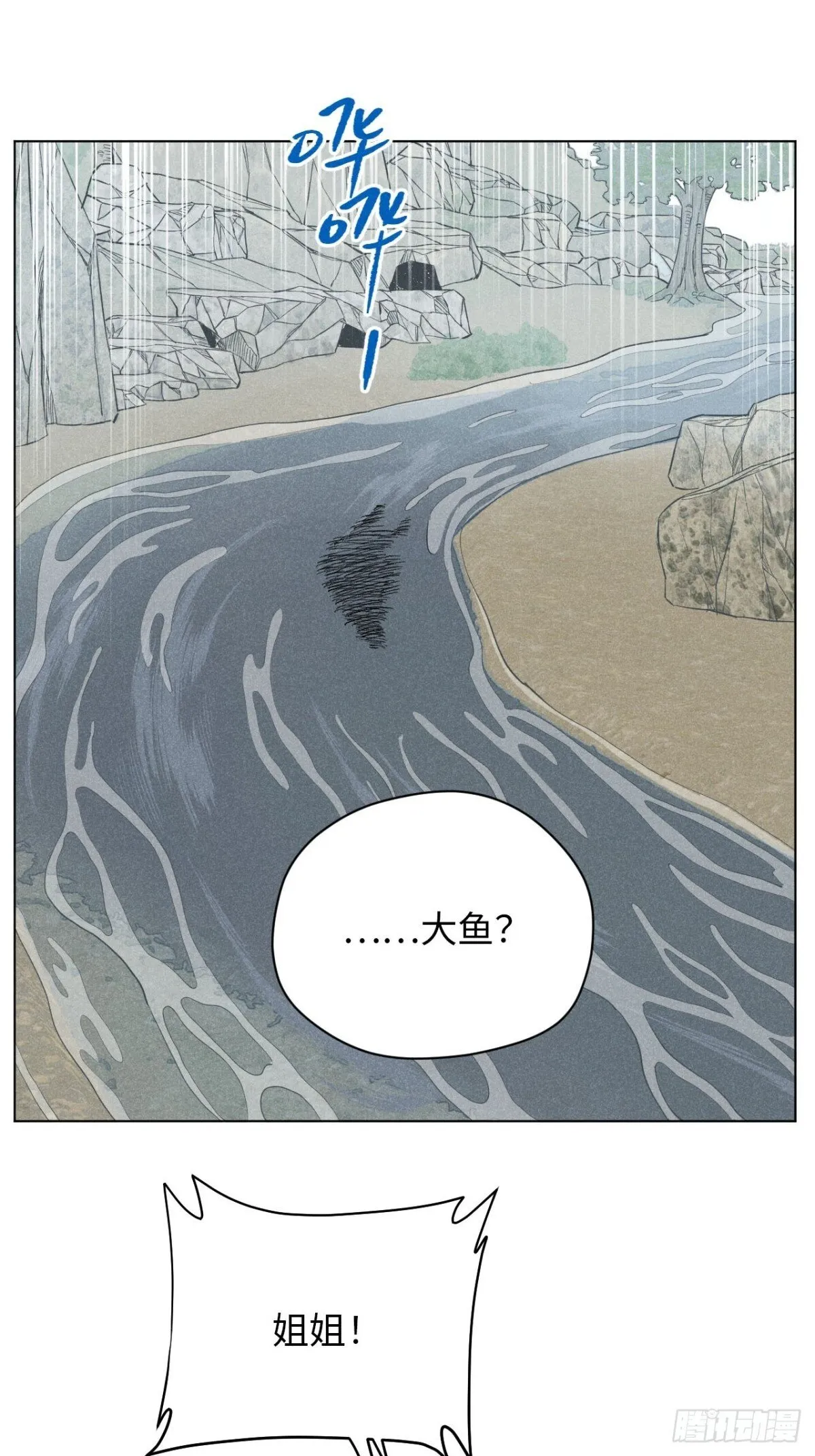 第十二话 寻找女师父（下）34