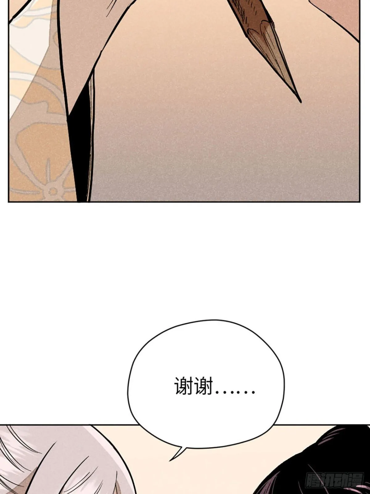 第十二话 寻找女师父（下）65