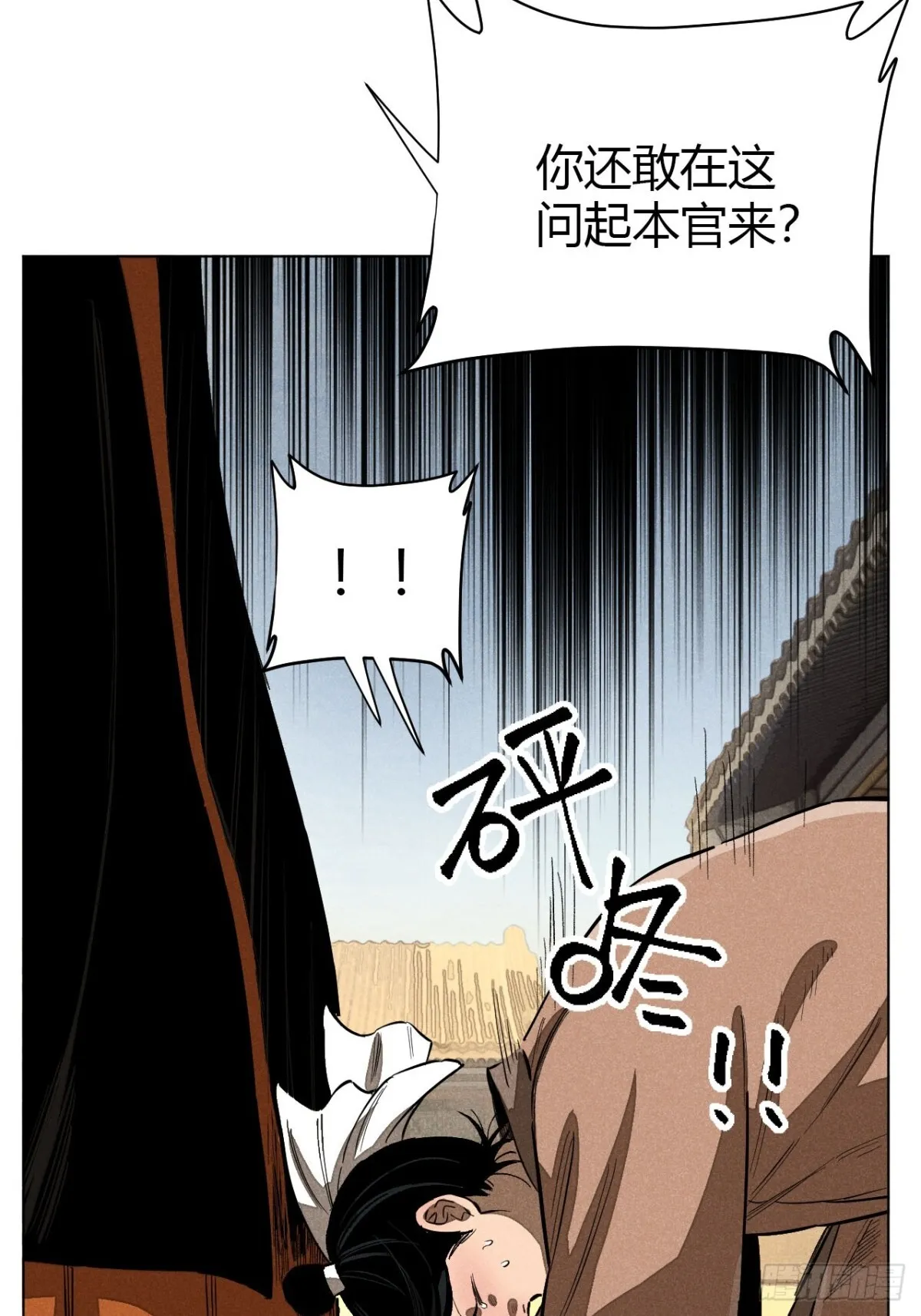 第十话 预言之火（中）31