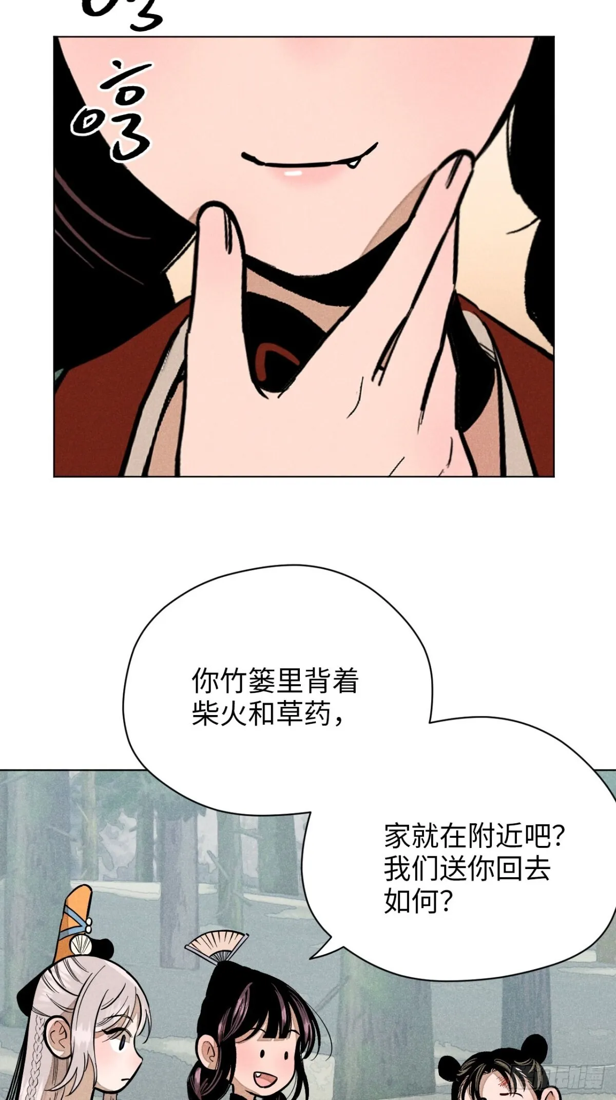 第十二话 寻找女师父（下）51