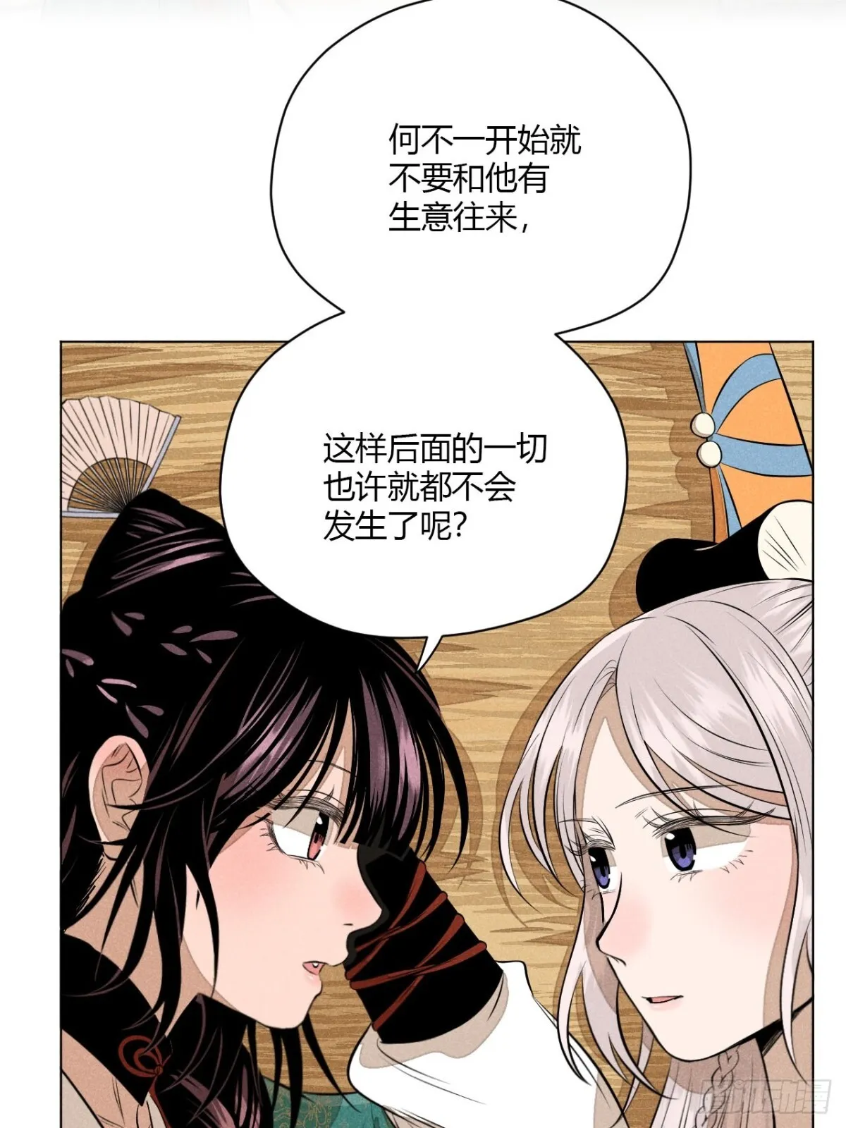 第十一话 两人出逃（下）9