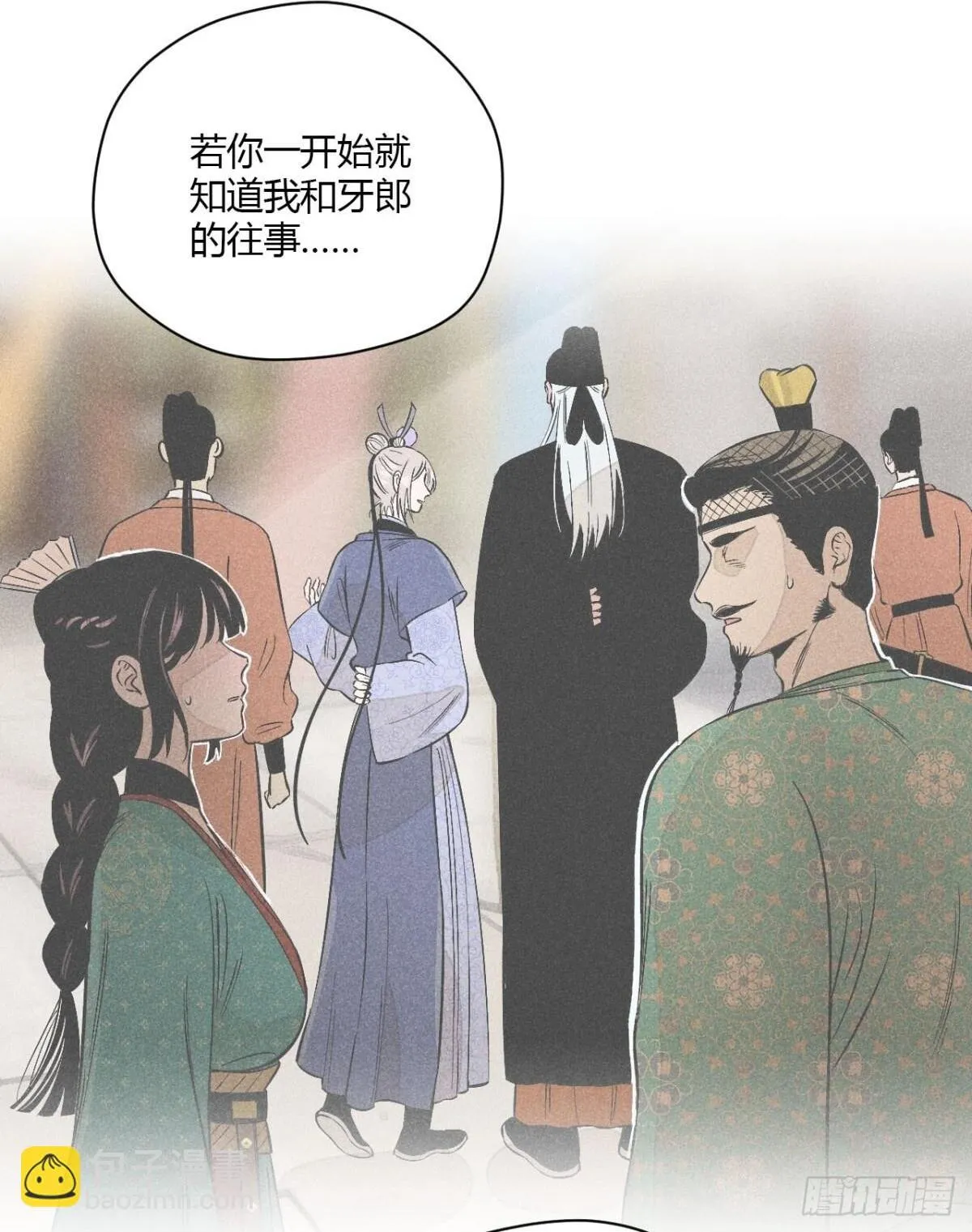第十一话 两人出逃（下）8
